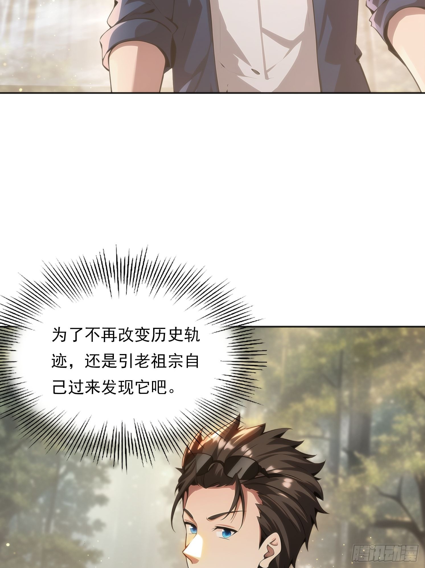 144 意想不到(1/2)-第145话