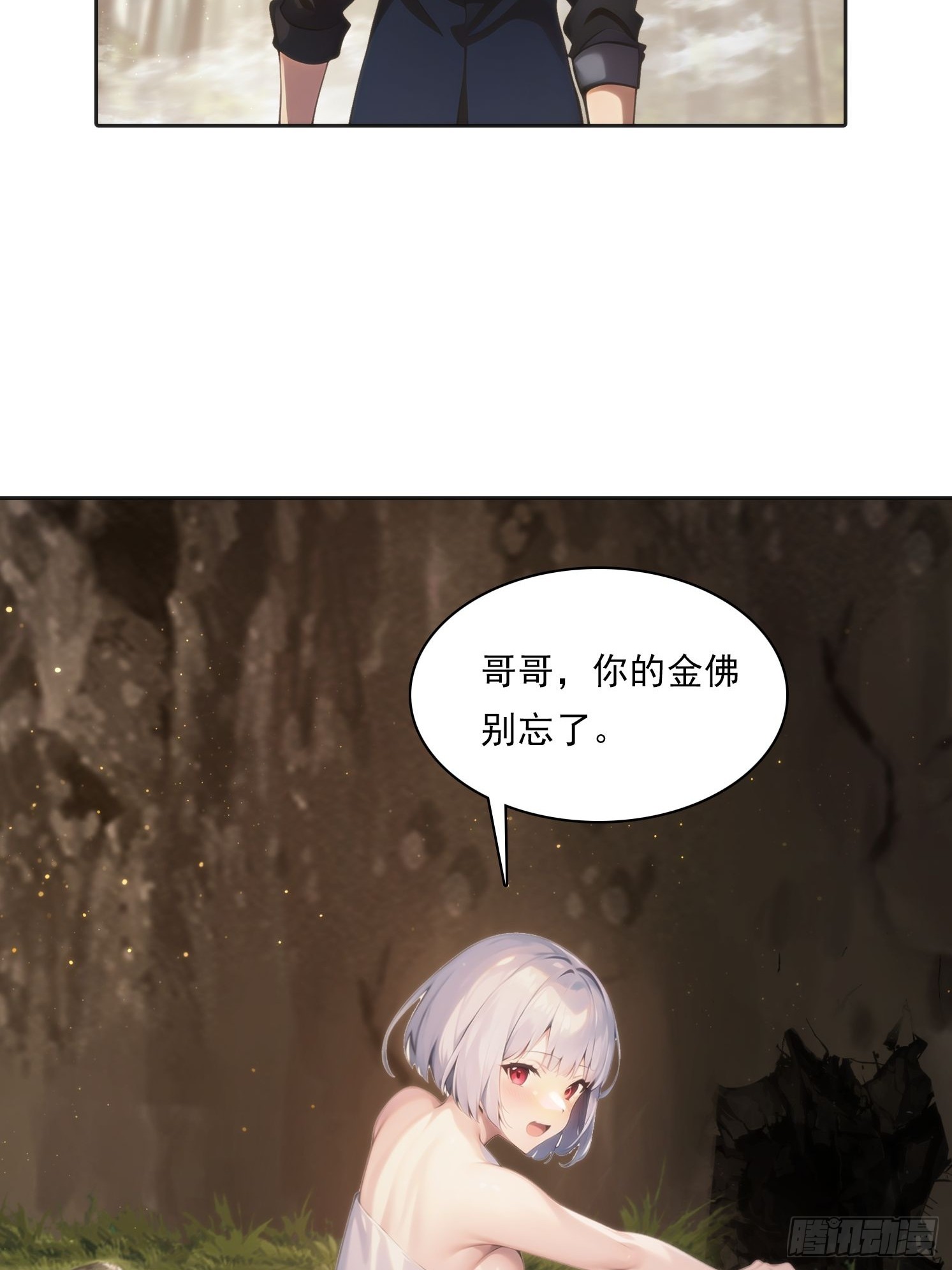 144 意想不到(1/2)-第145话