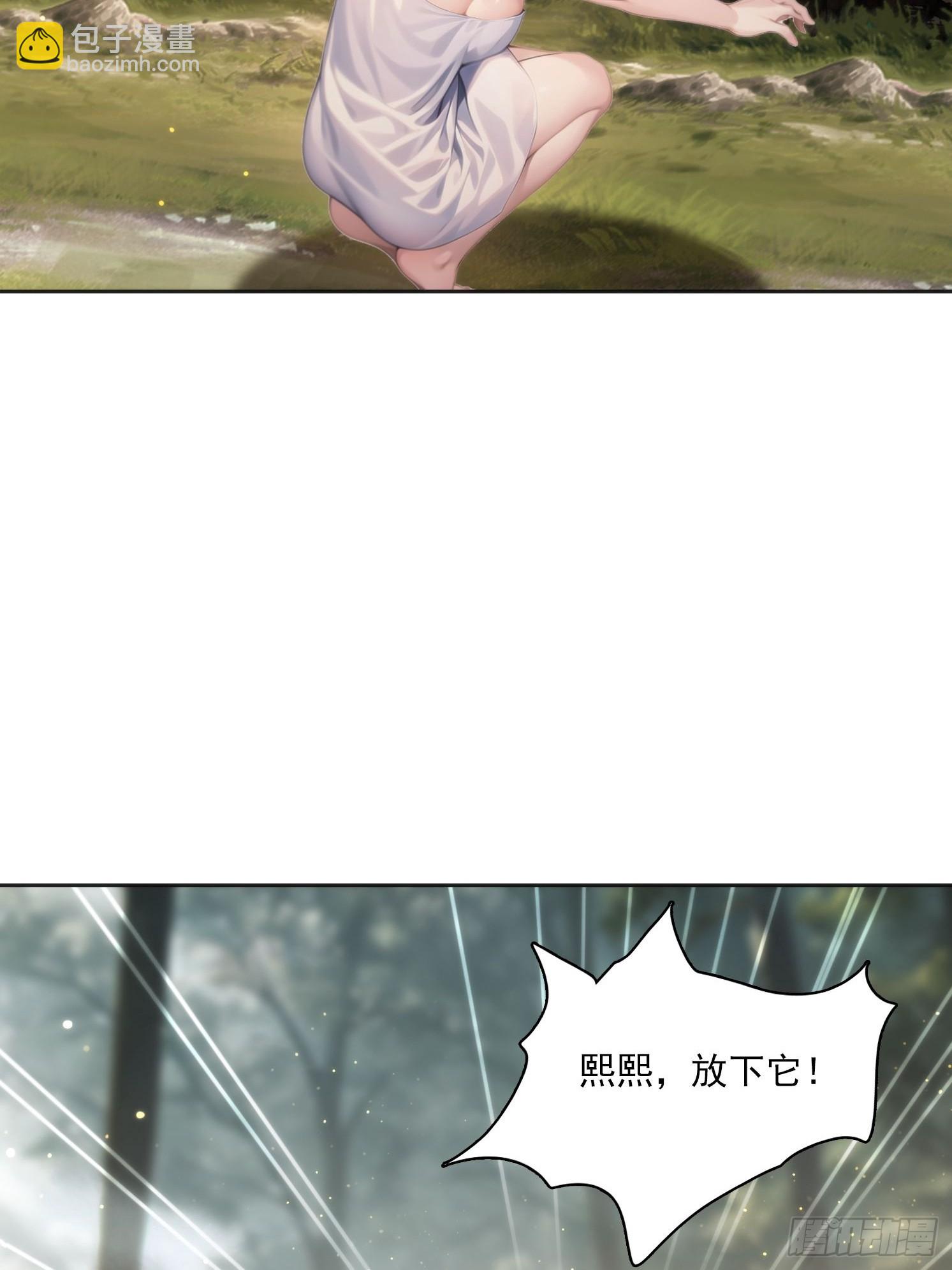 144 意想不到(1/2)-第145话