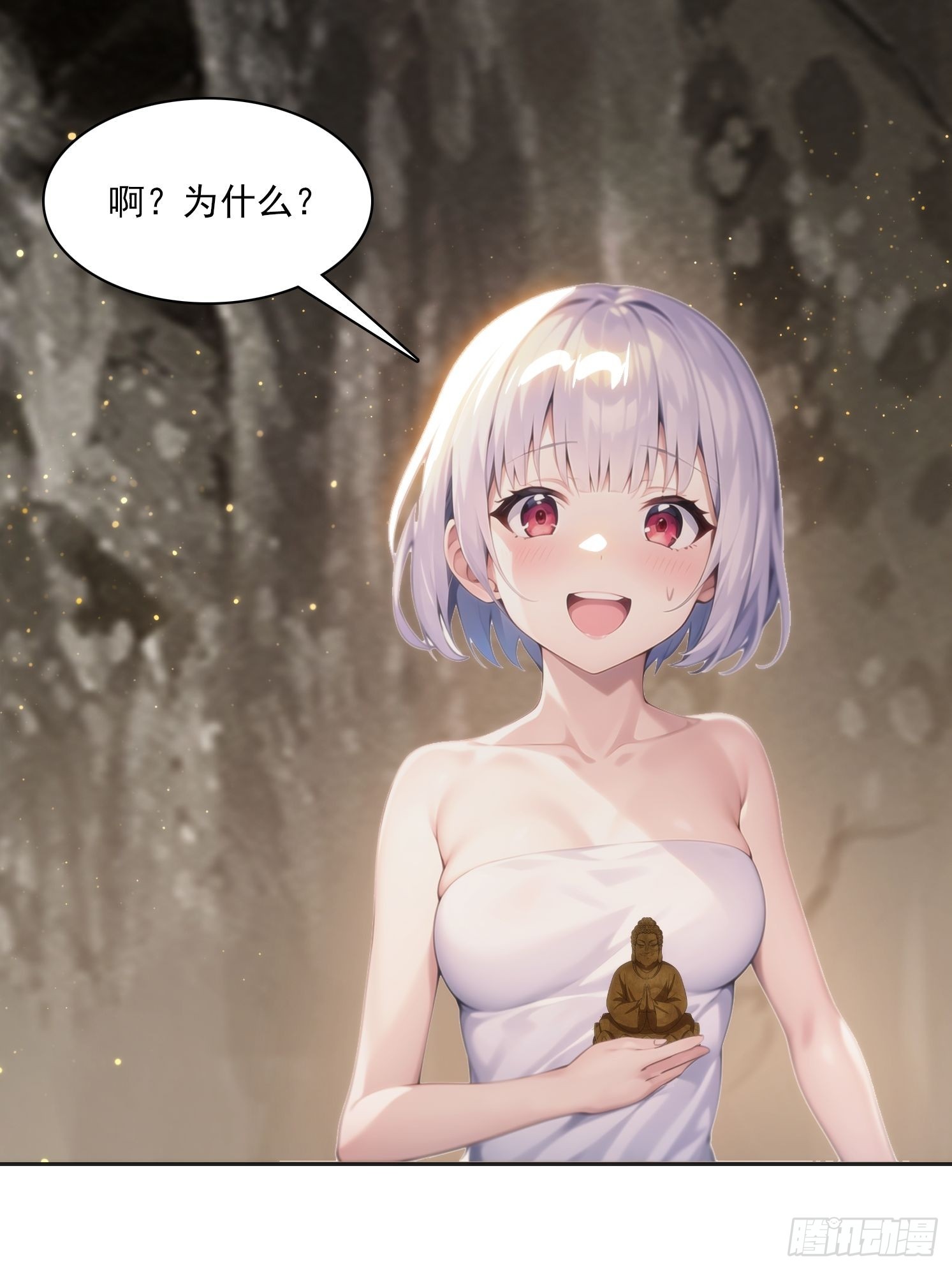 144 意想不到(1/2)-第145话