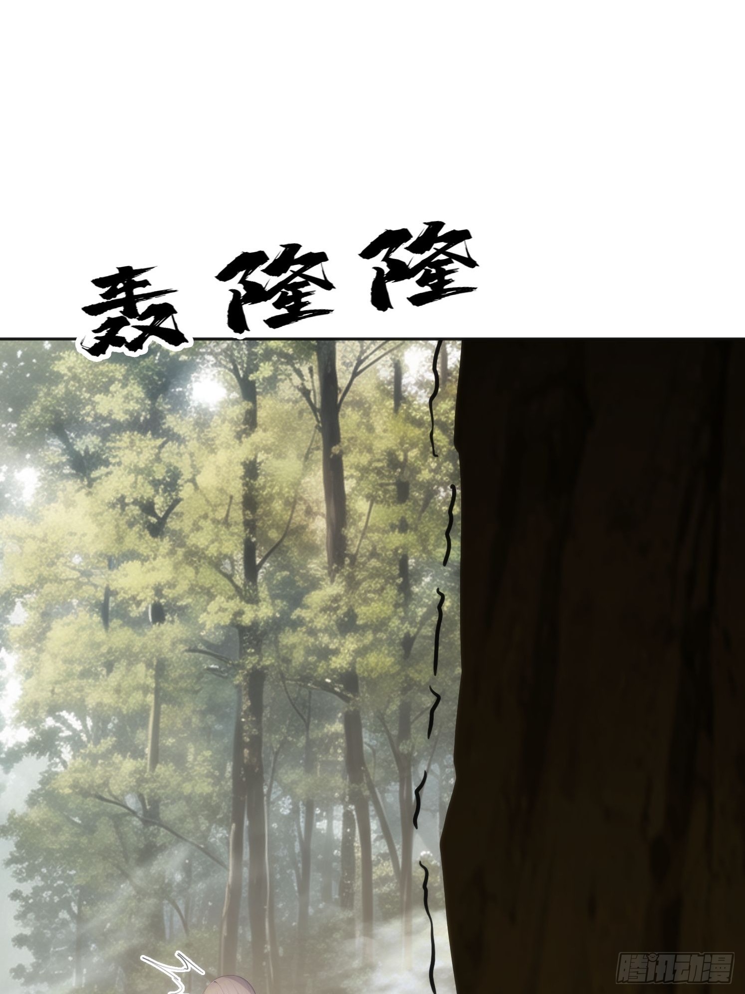 144 意想不到(1/2)-第145话
