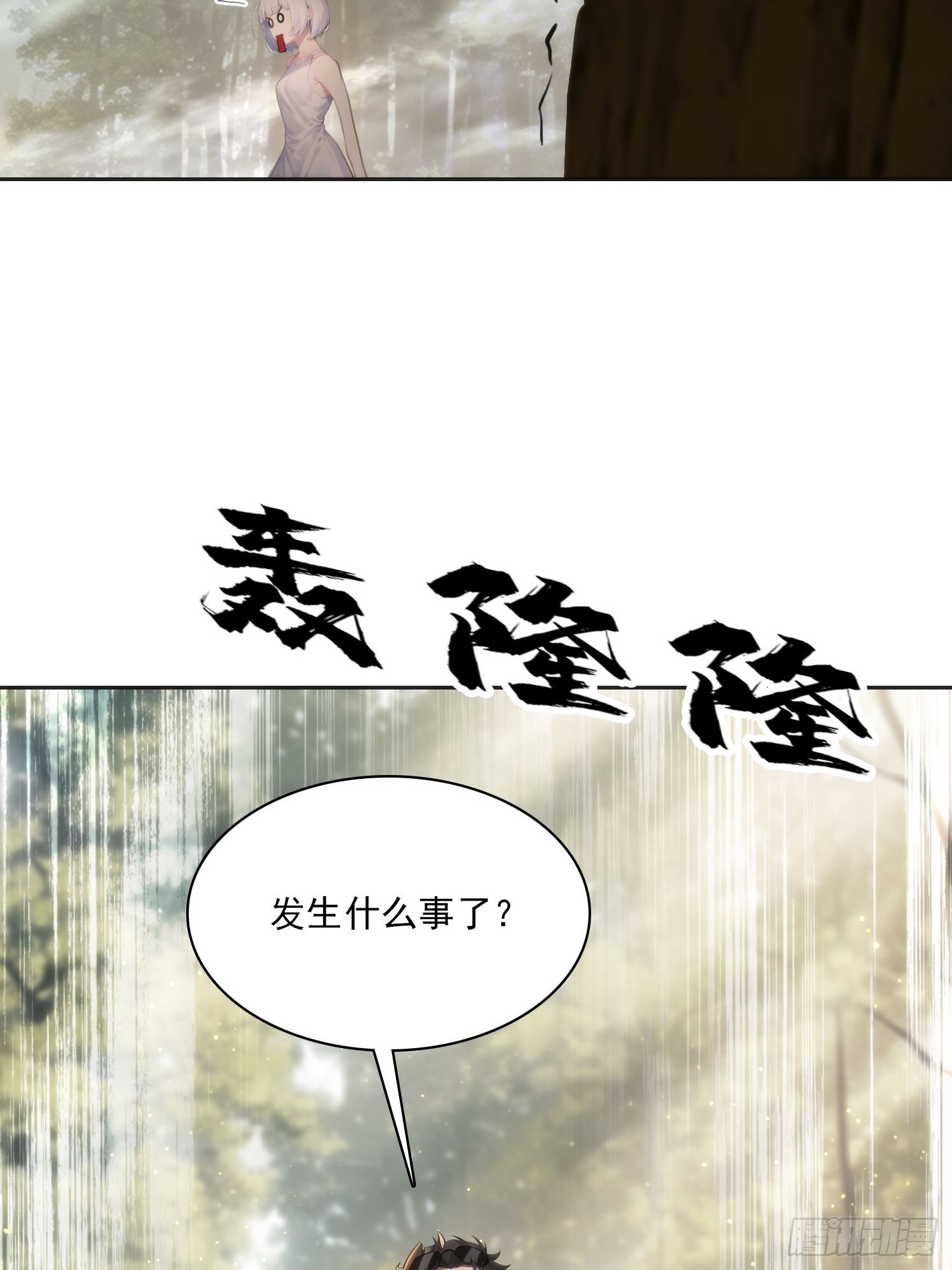 144 意想不到(1/2)-第145话