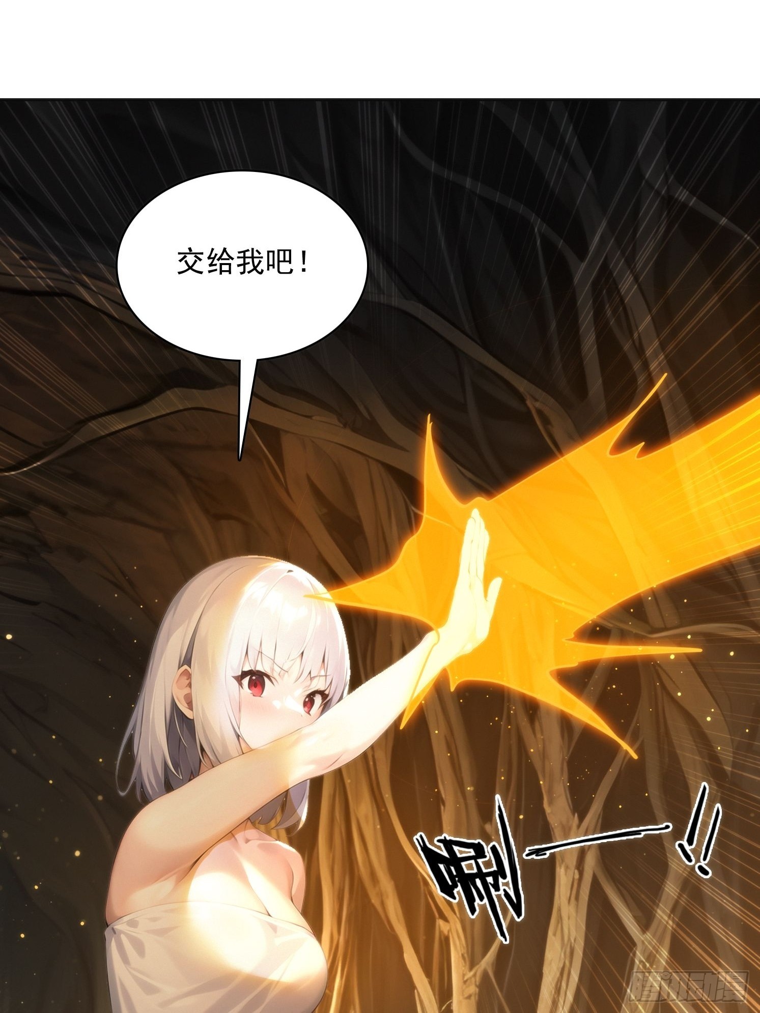 144 意想不到(1/2)-第145话