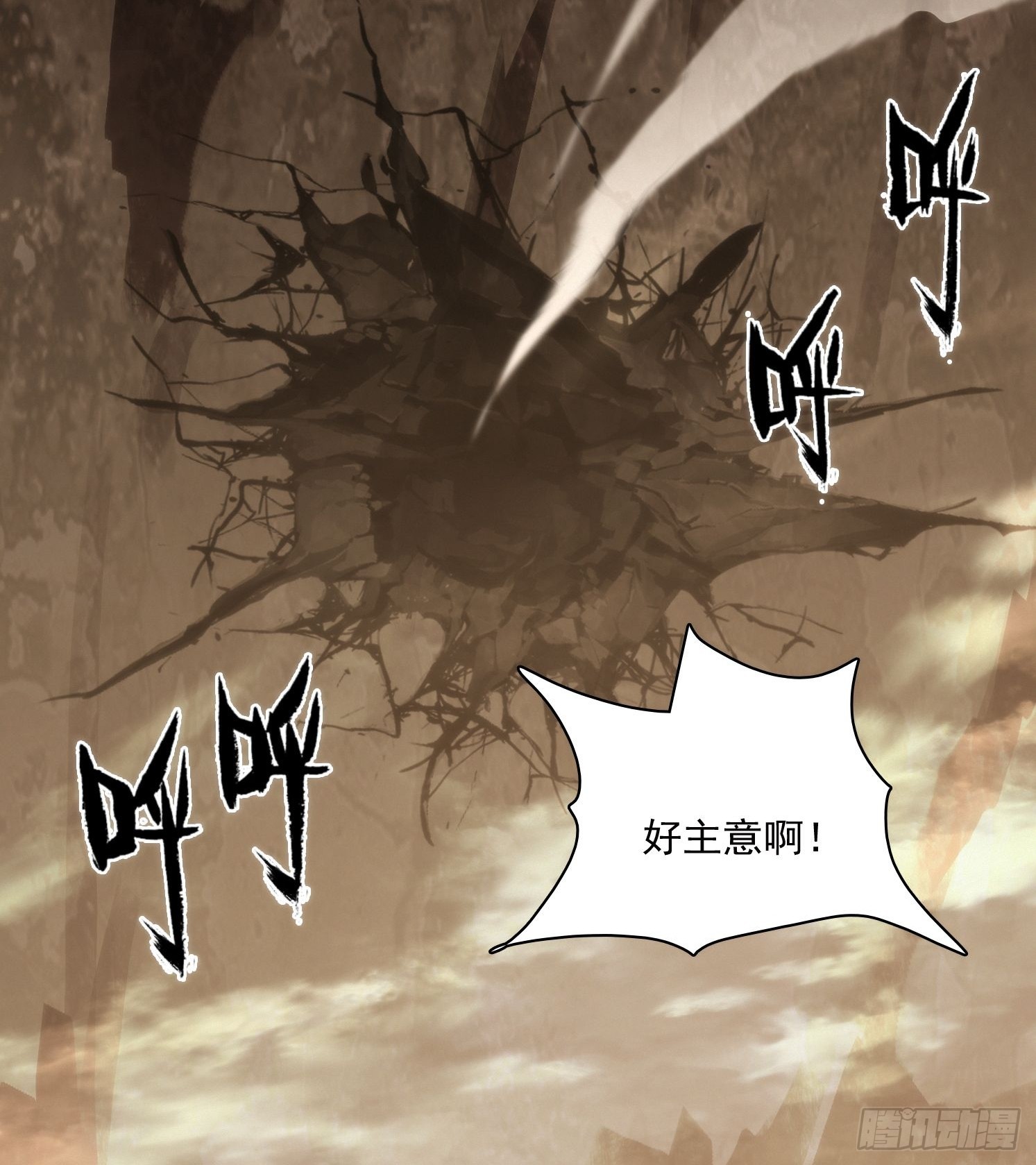 144 意想不到(1/2)-第145话