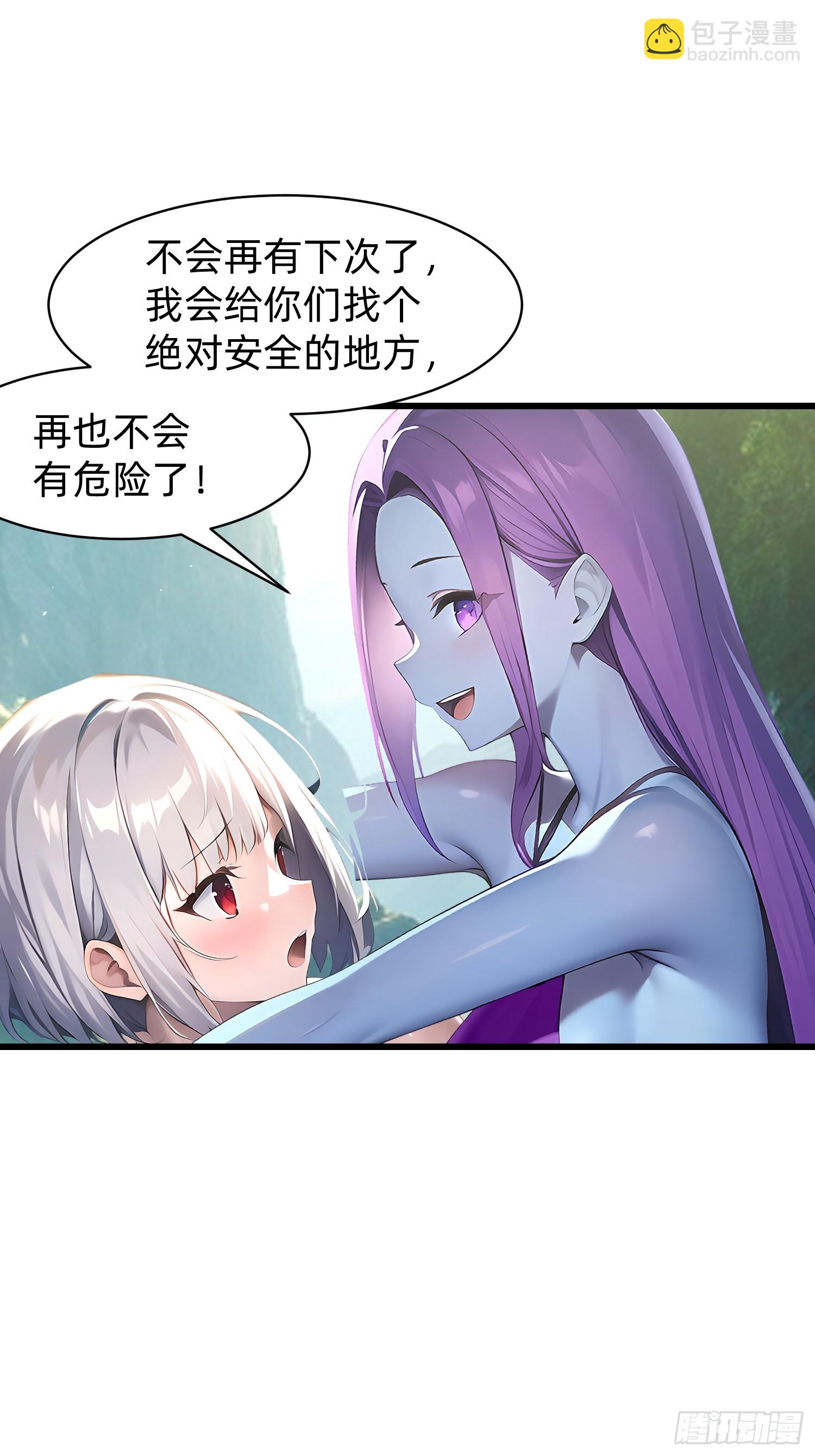 146 团聚-第147话