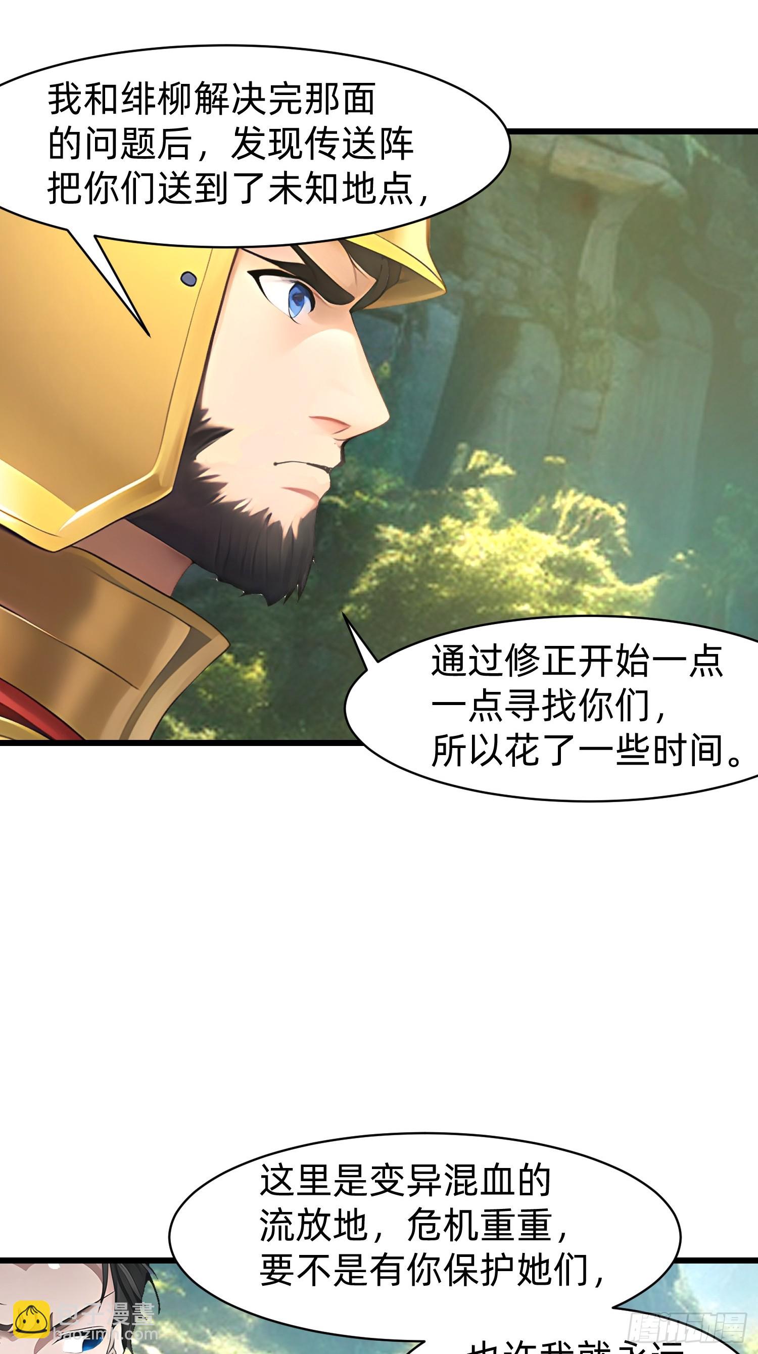 146 团聚-第147话
