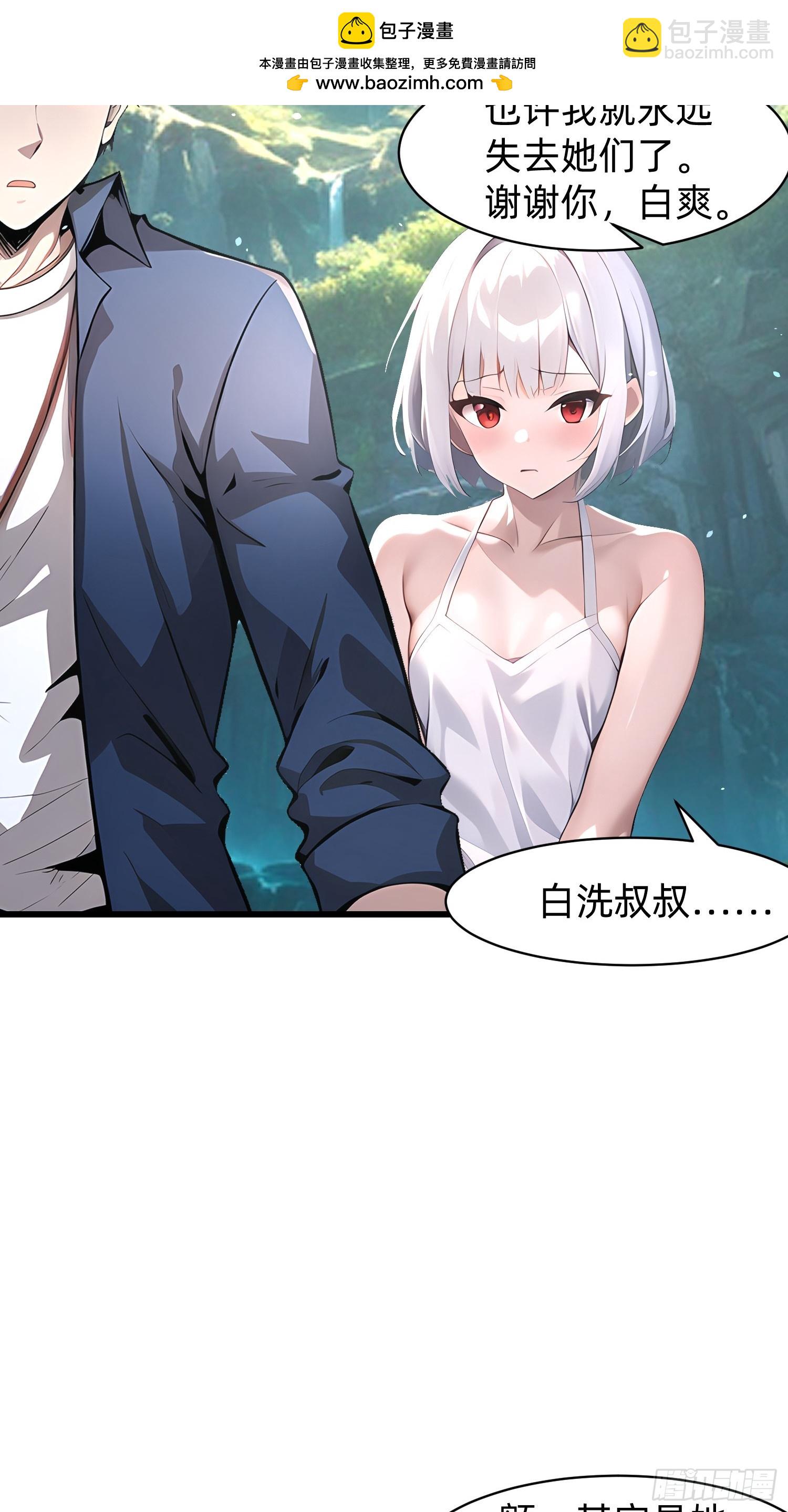 146 团聚-第147话