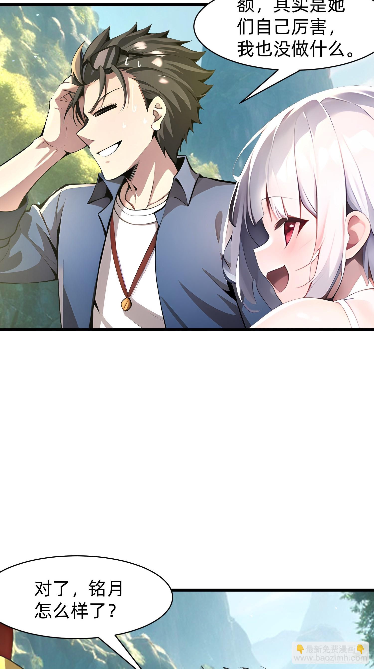 146 团聚-第147话
