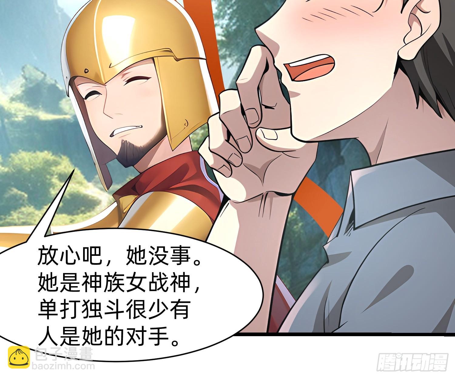 146 团聚-第147话
