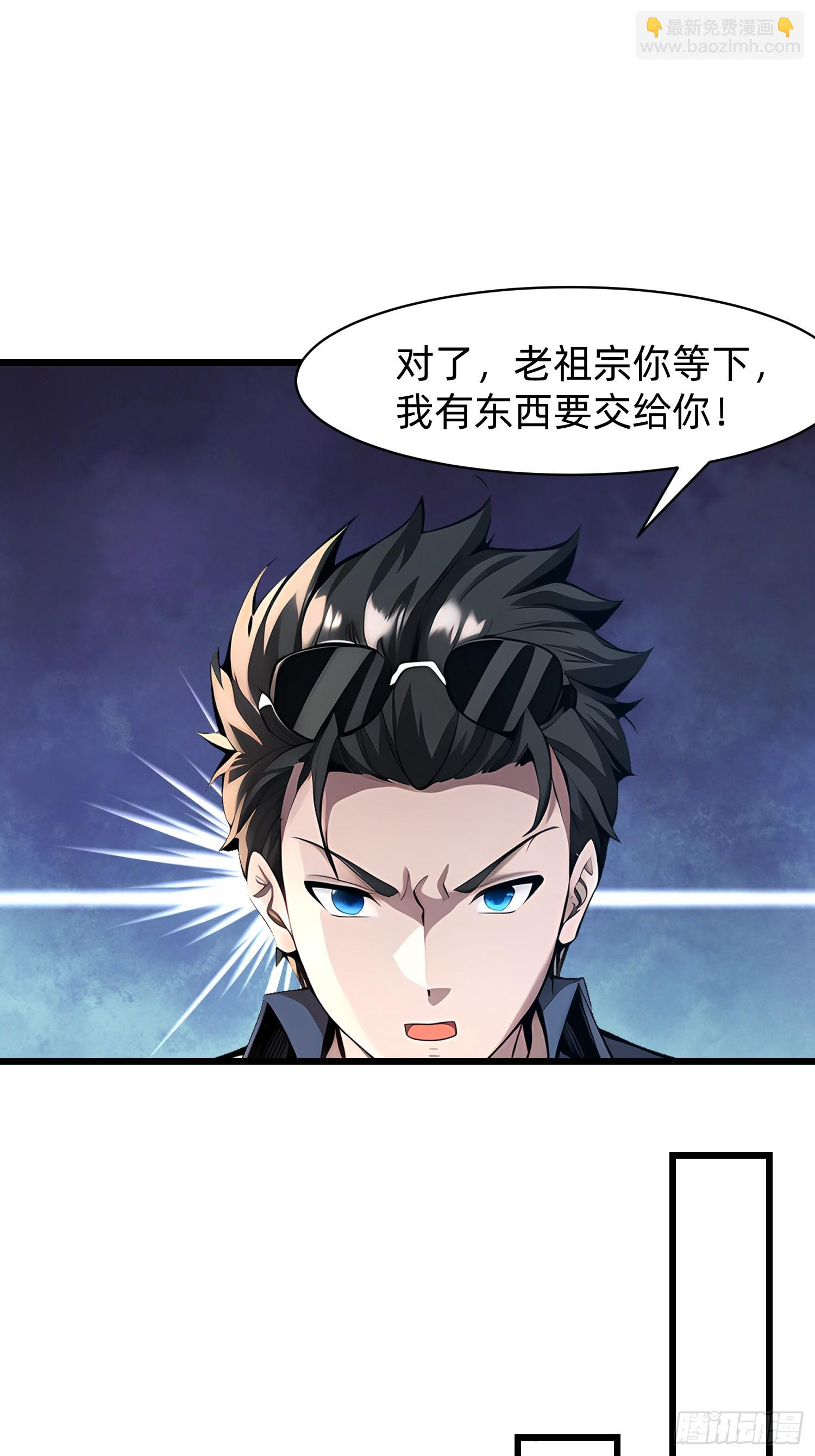 146 团聚-第147话