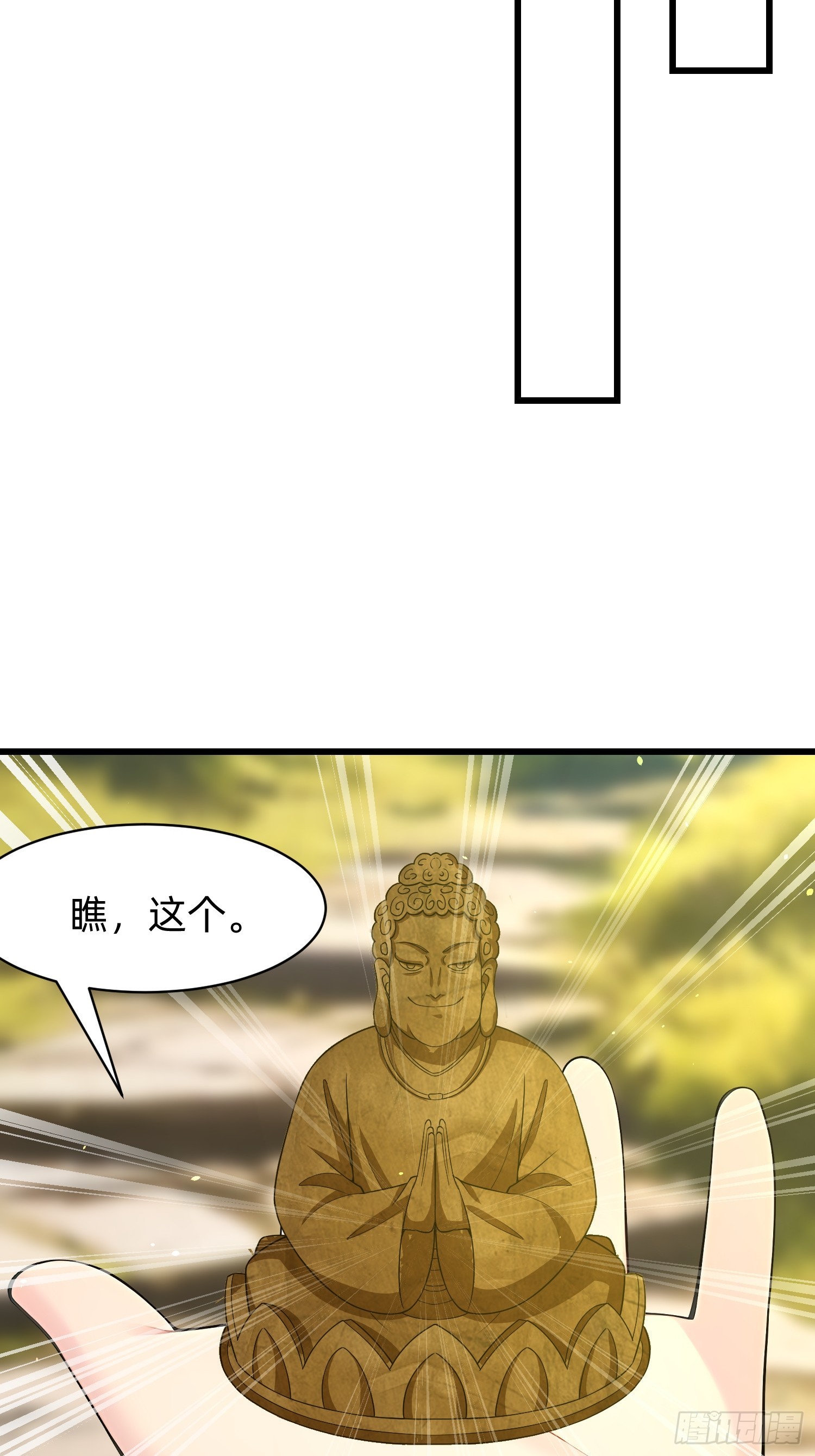146 团聚-第147话