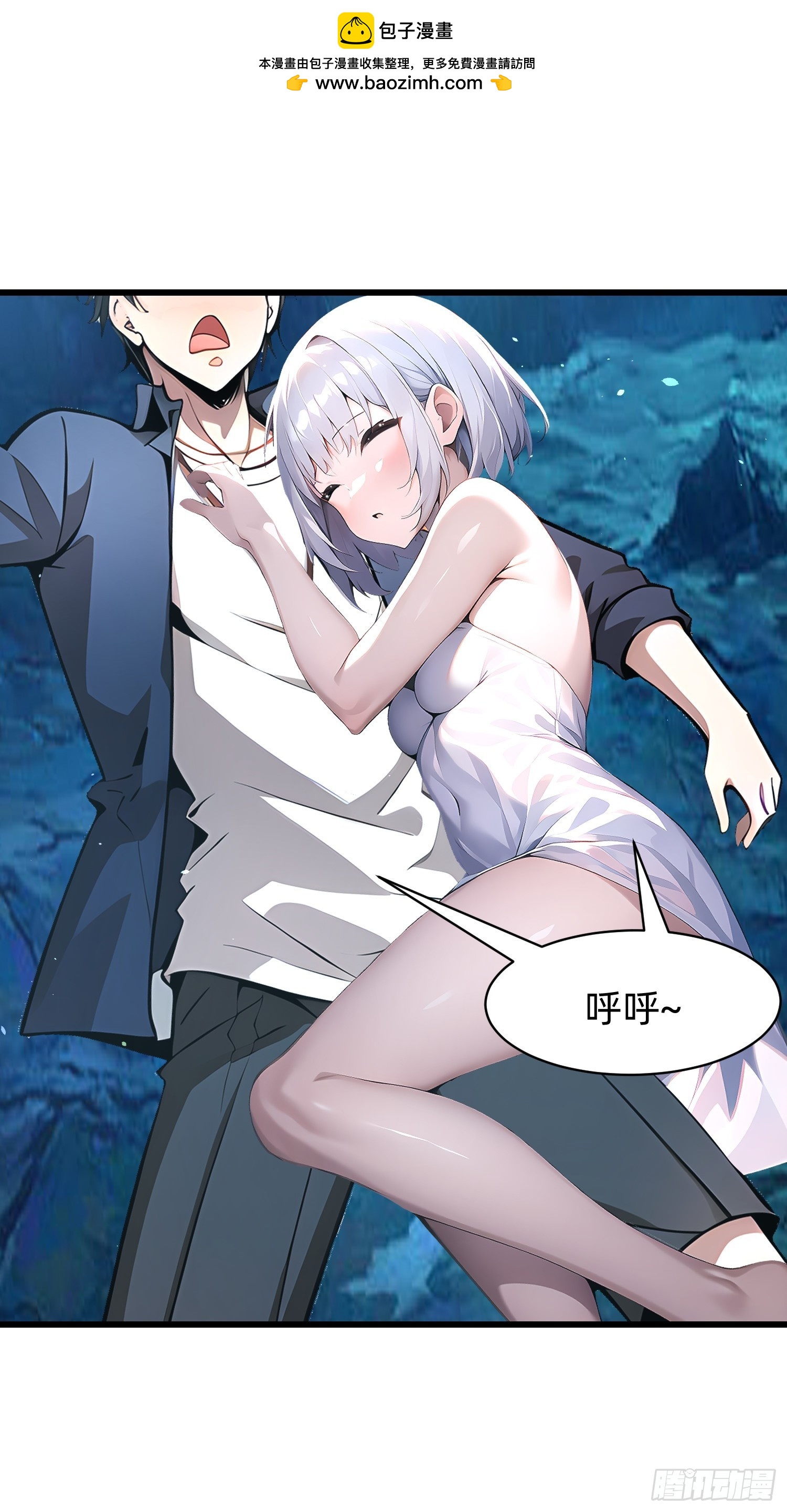 146 团聚-第147话