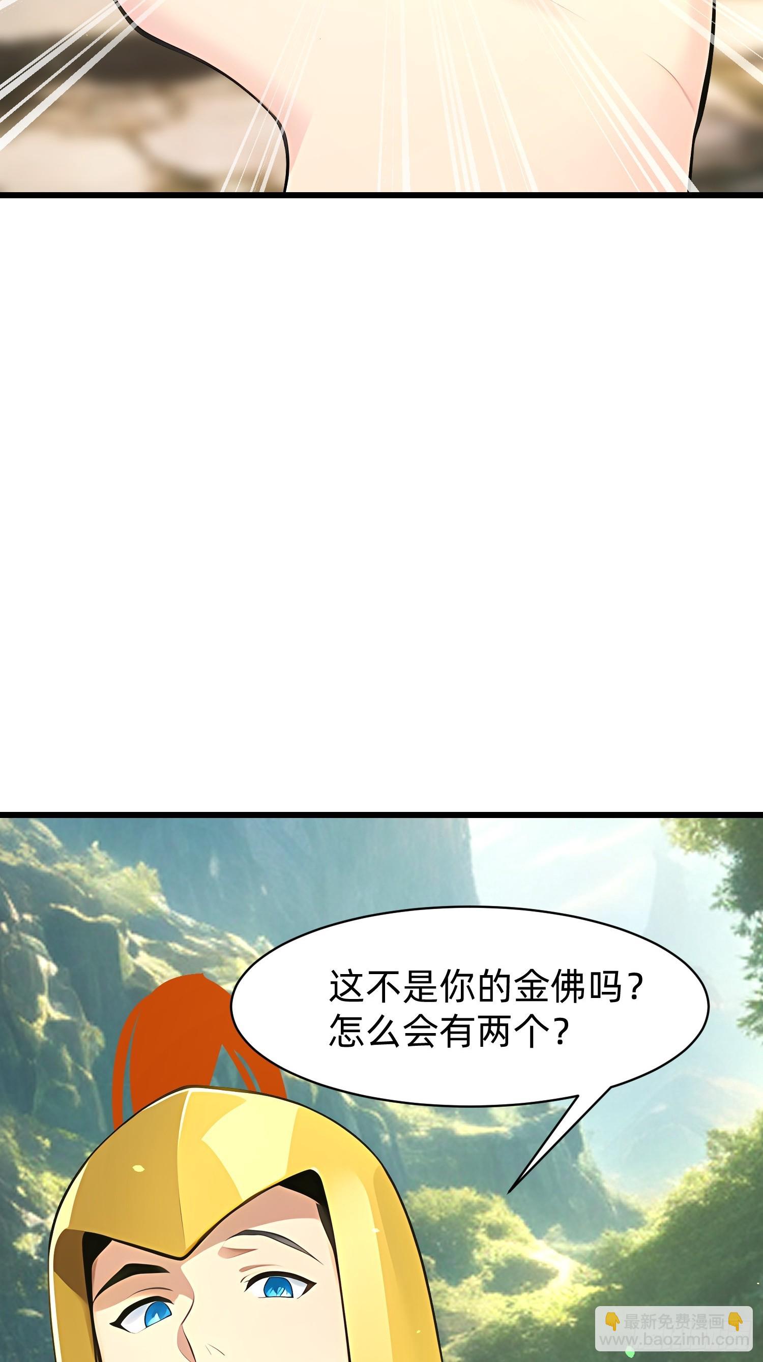 146 团聚-第147话