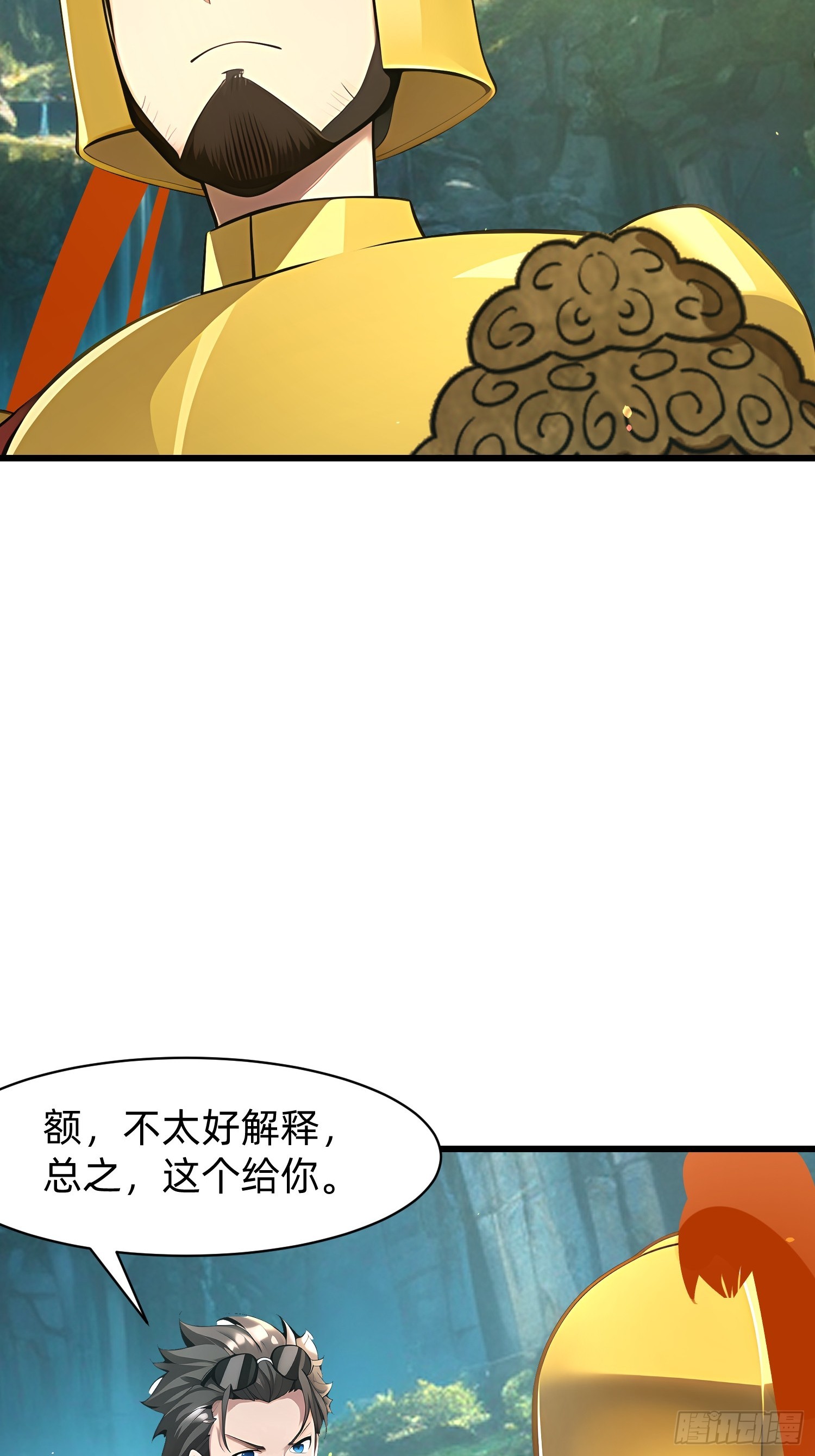 146 团聚-第147话