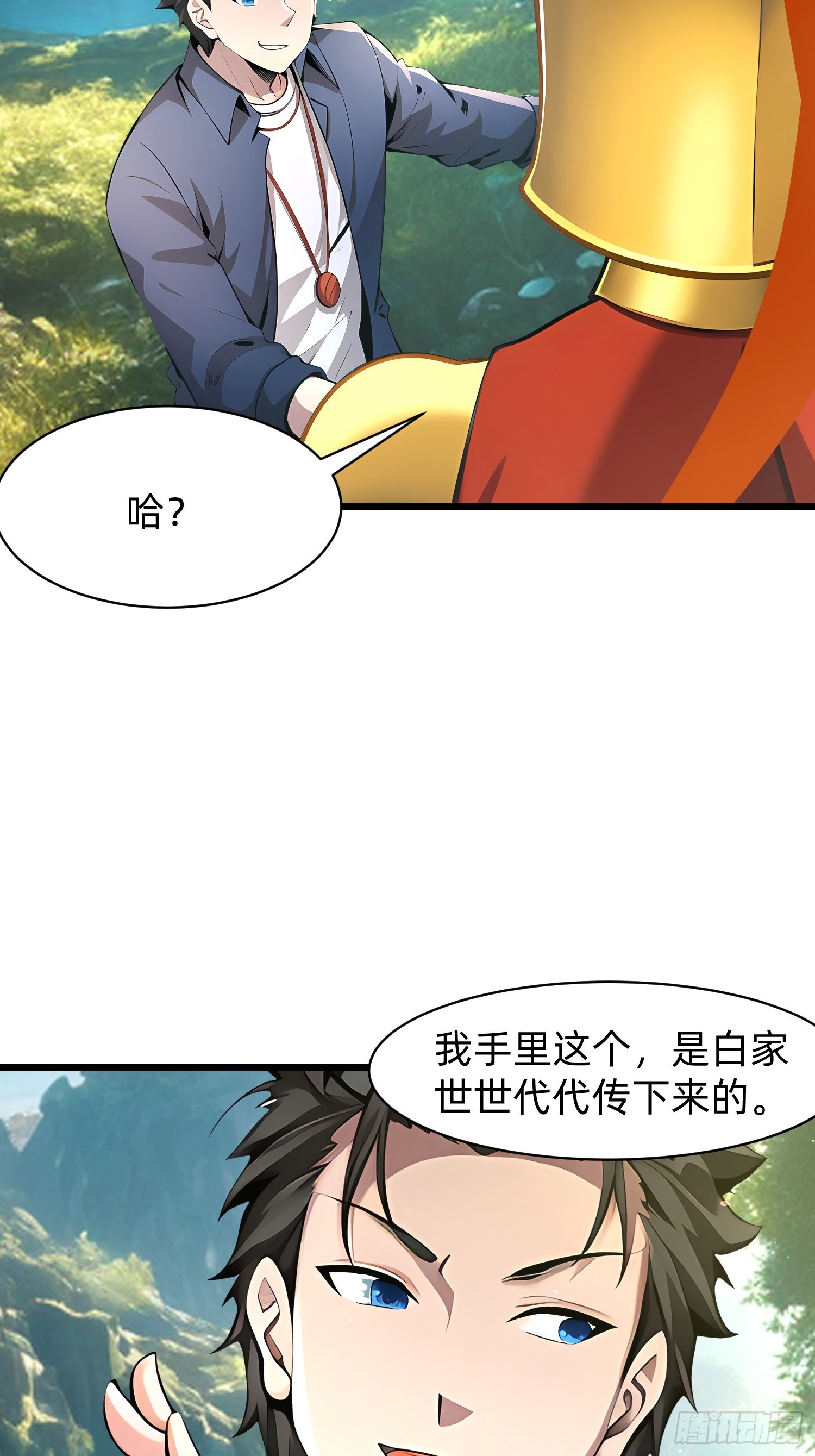 146 团聚-第147话
