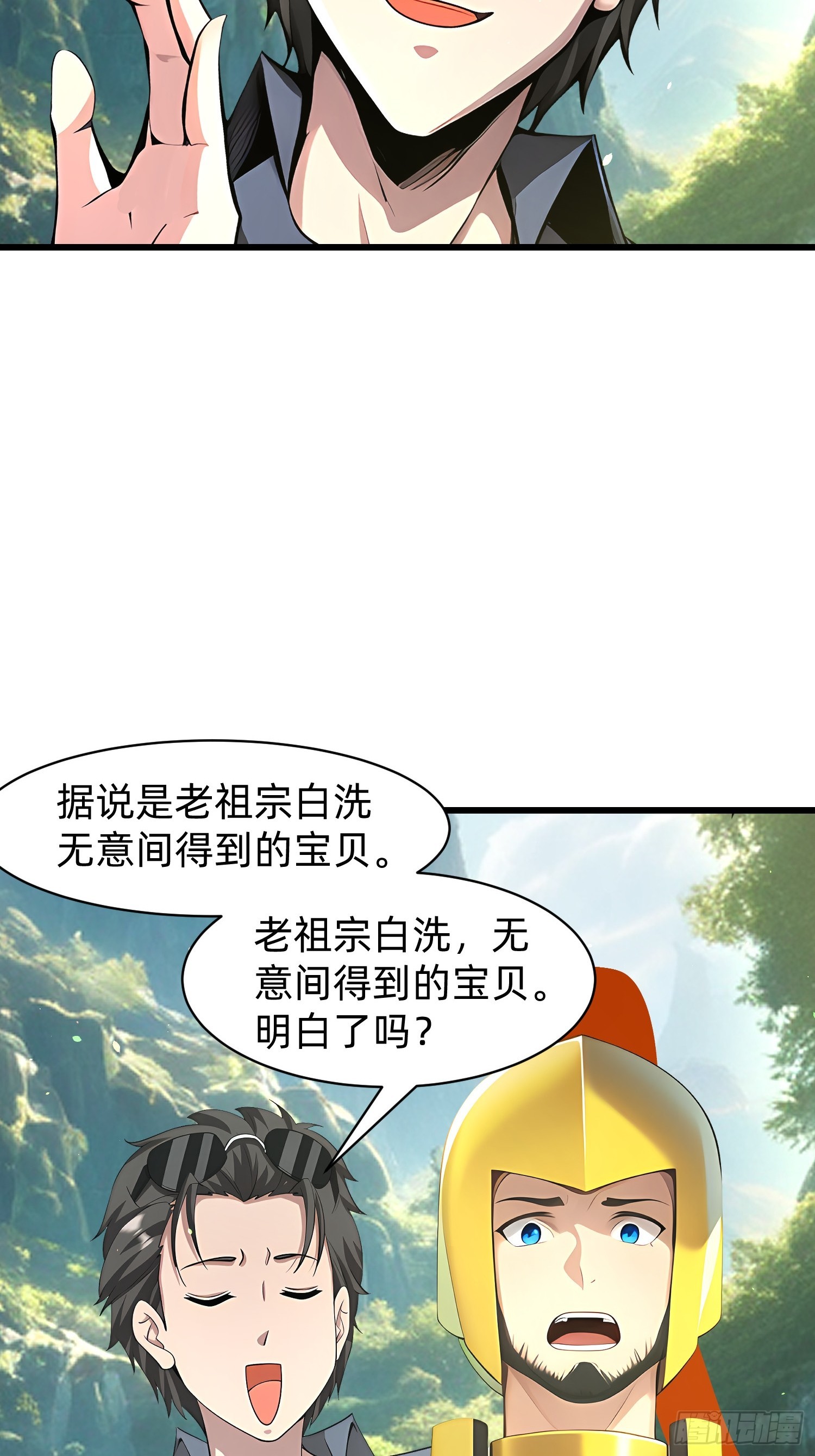 146 团聚-第147话