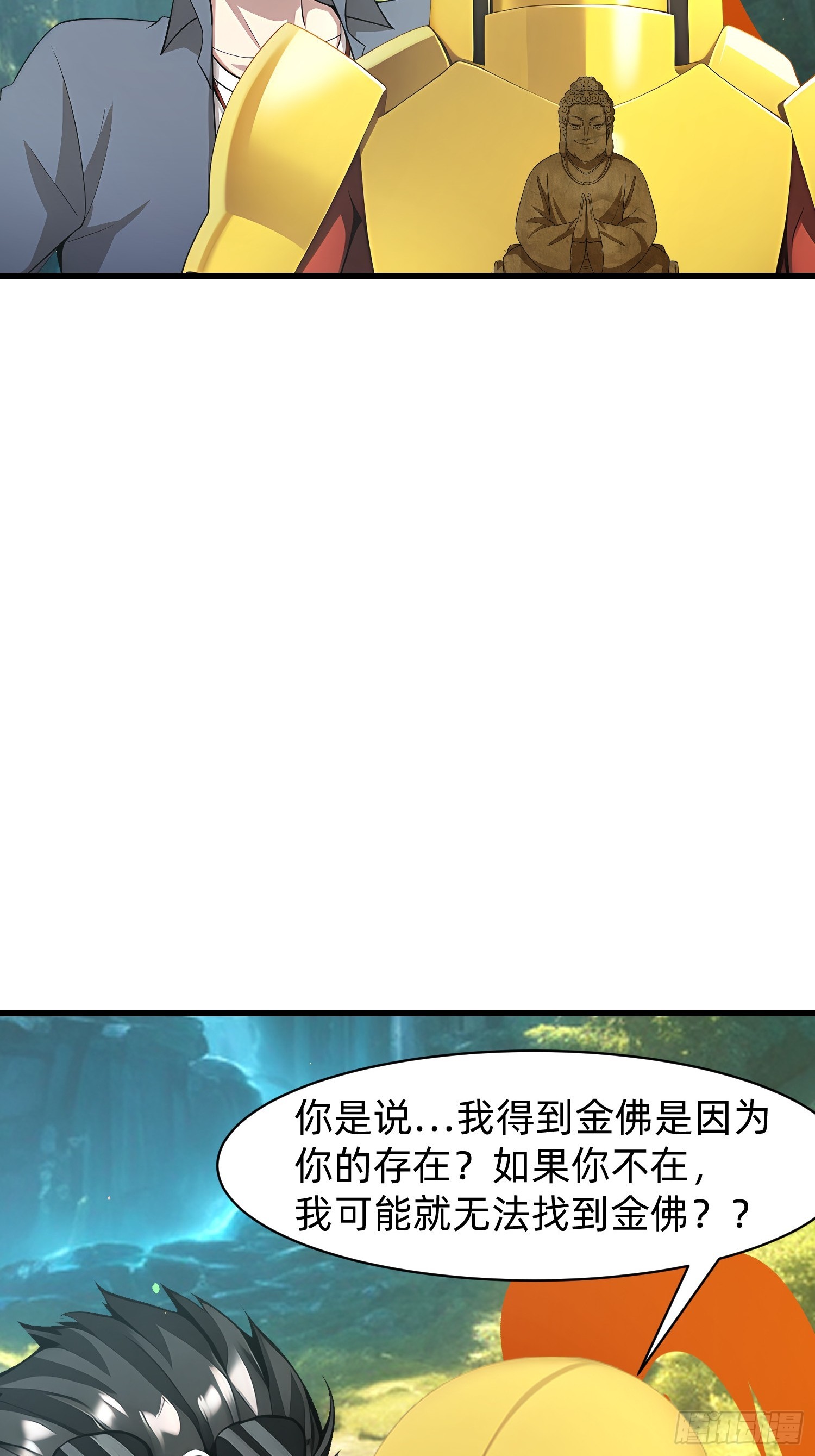 146 团聚-第147话
