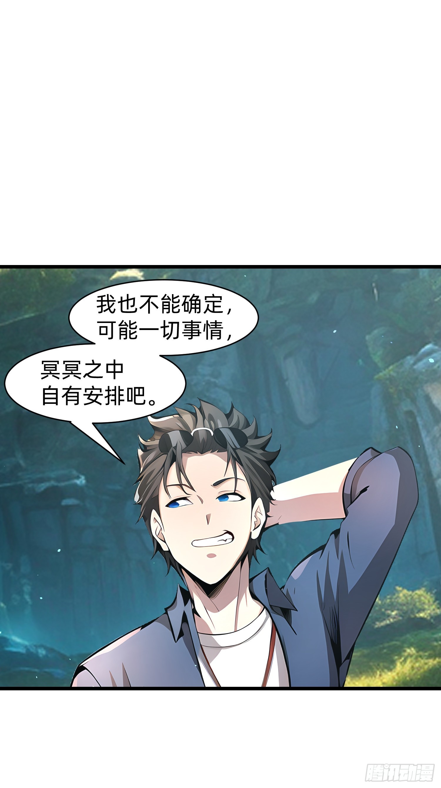 146 团聚-第147话