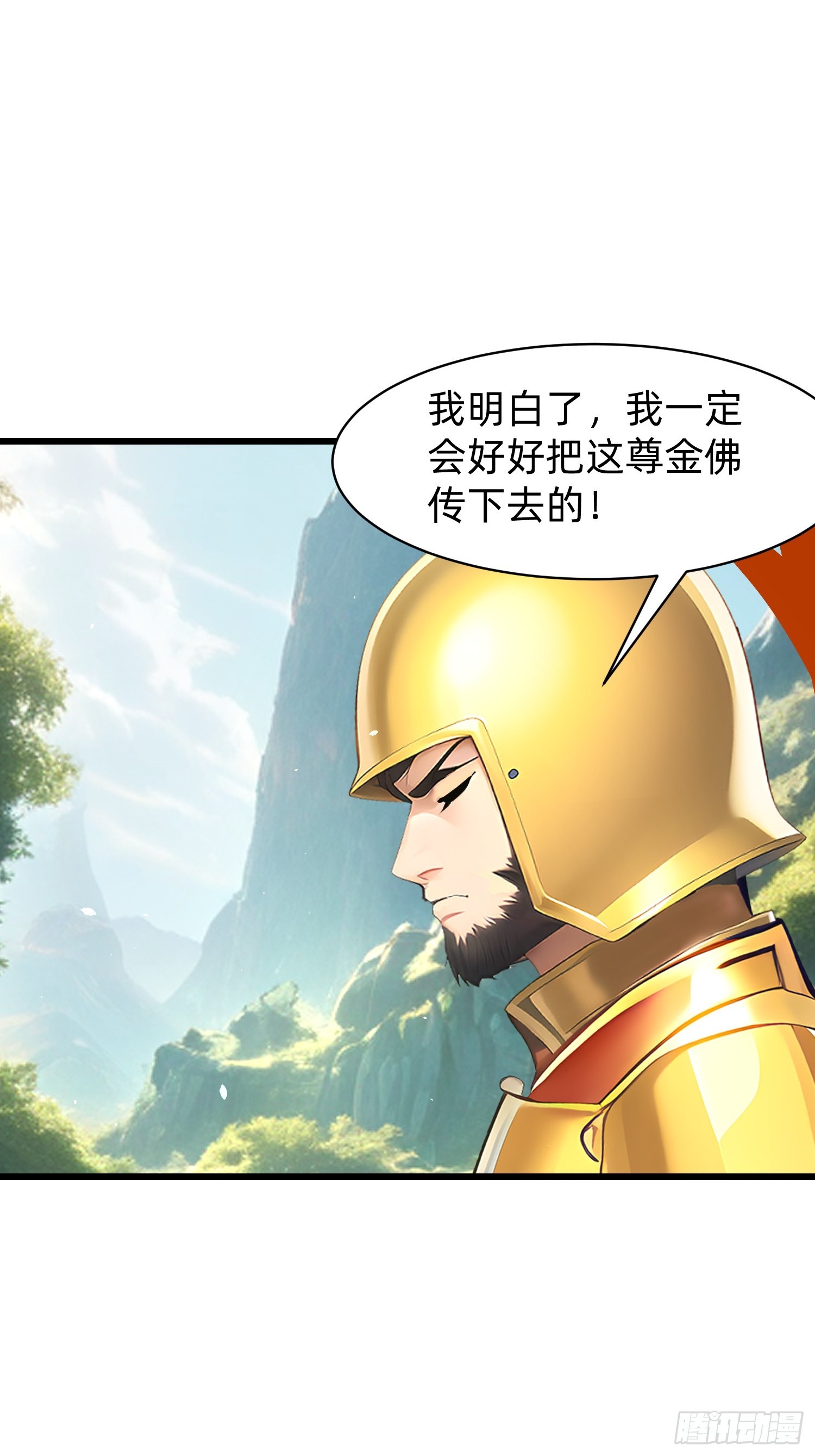 146 团聚-第147话