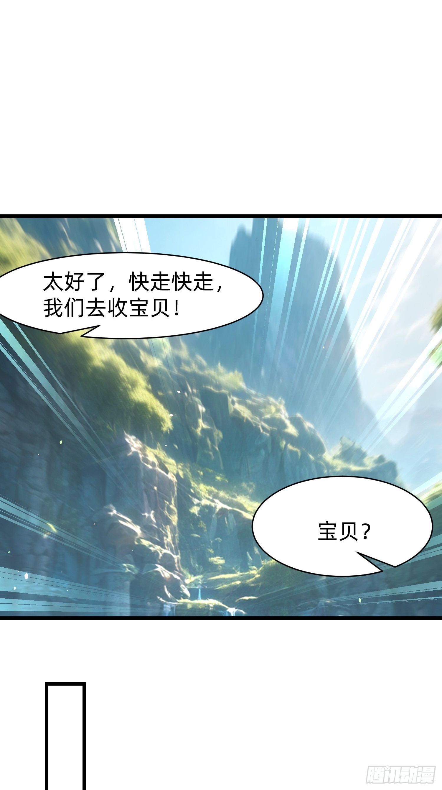 146 团聚-第147话