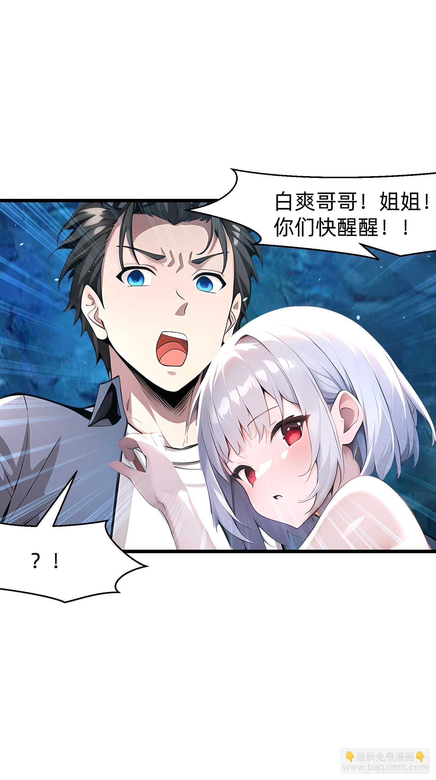 146 团聚-第147话