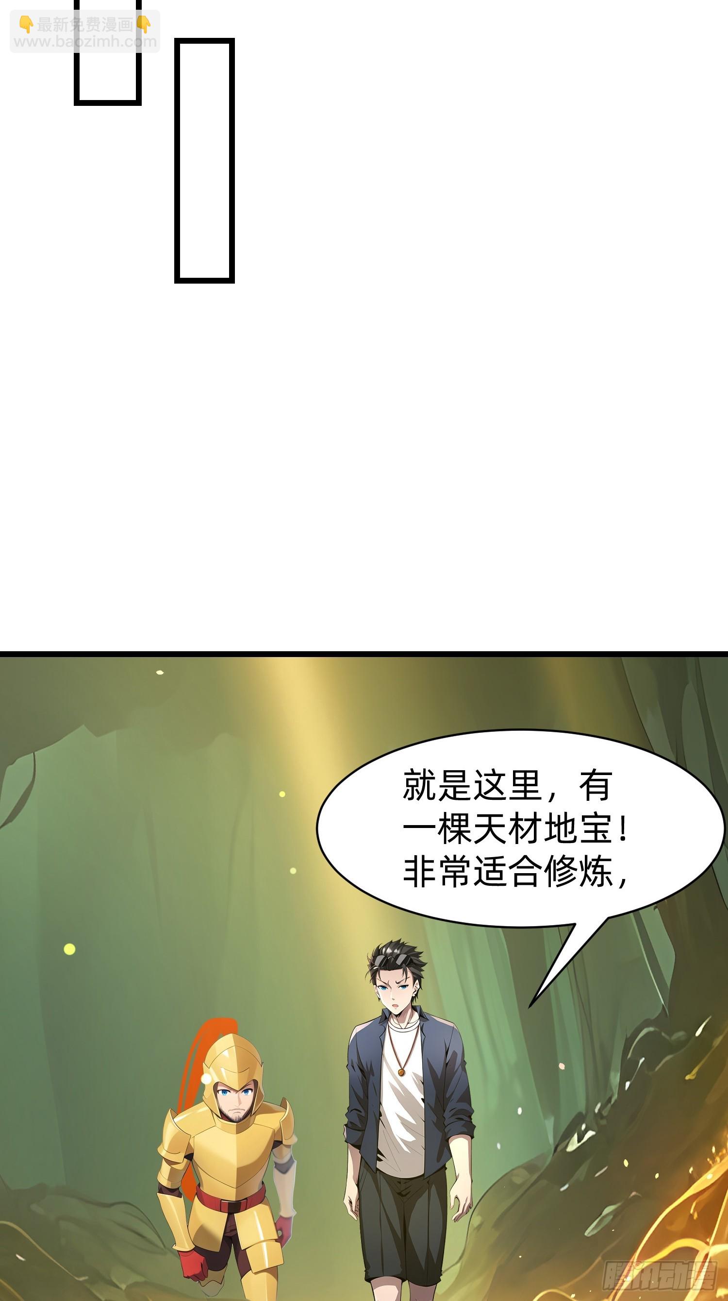 146 团聚-第147话