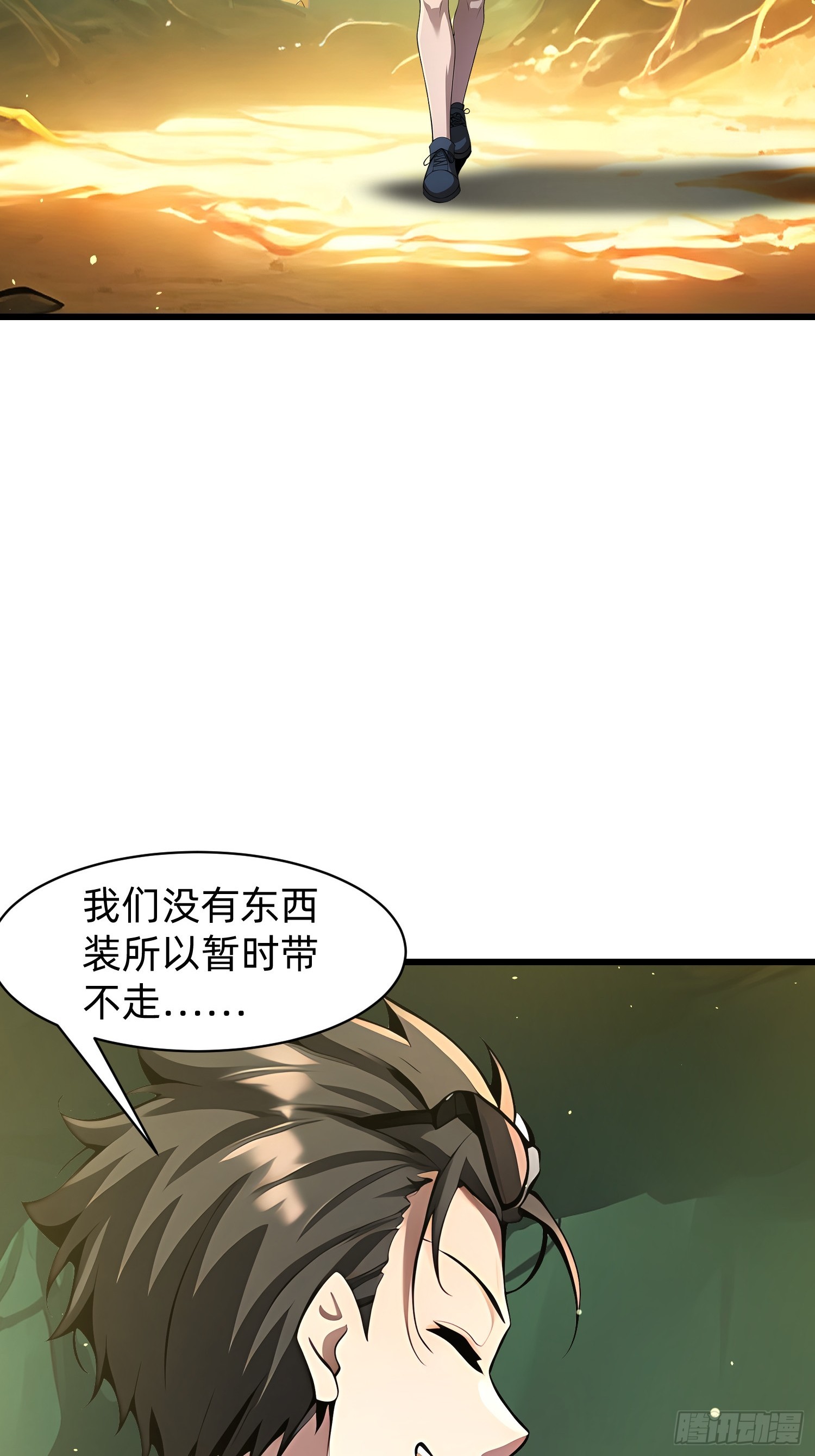 146 团聚-第147话