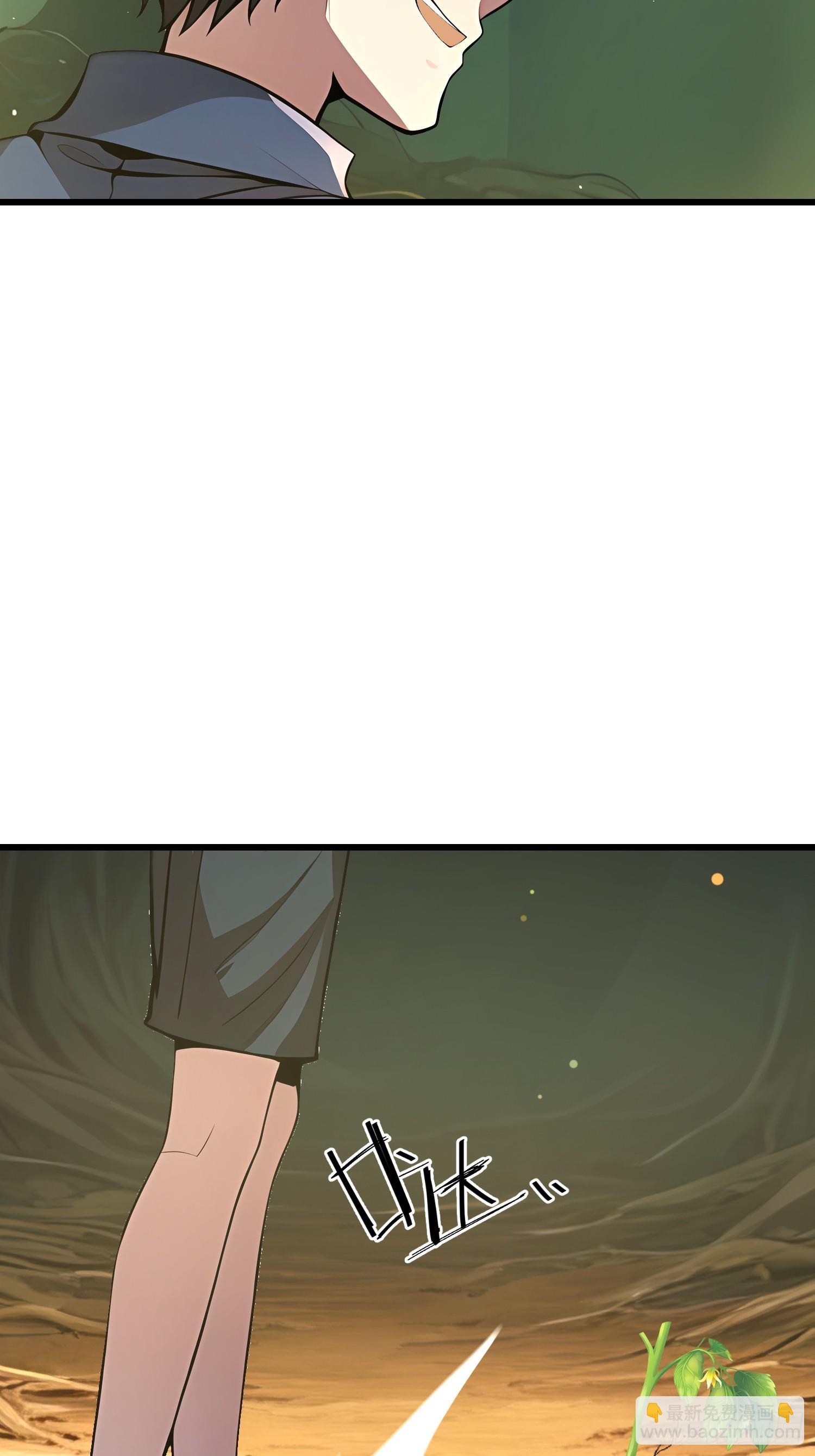 146 团聚-第147话