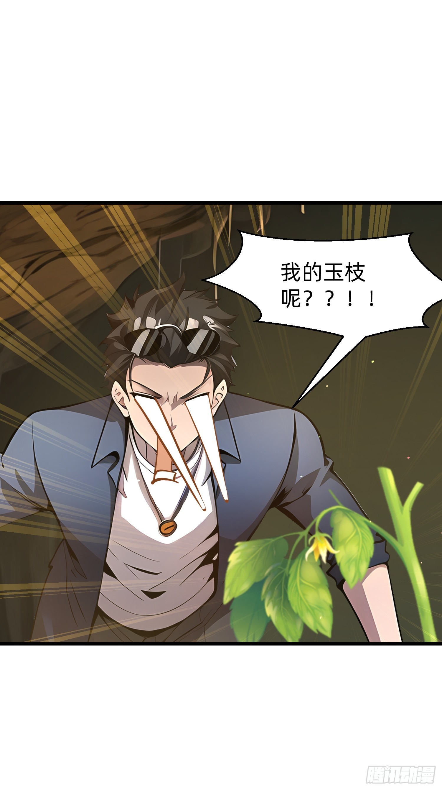 146 团聚-第147话