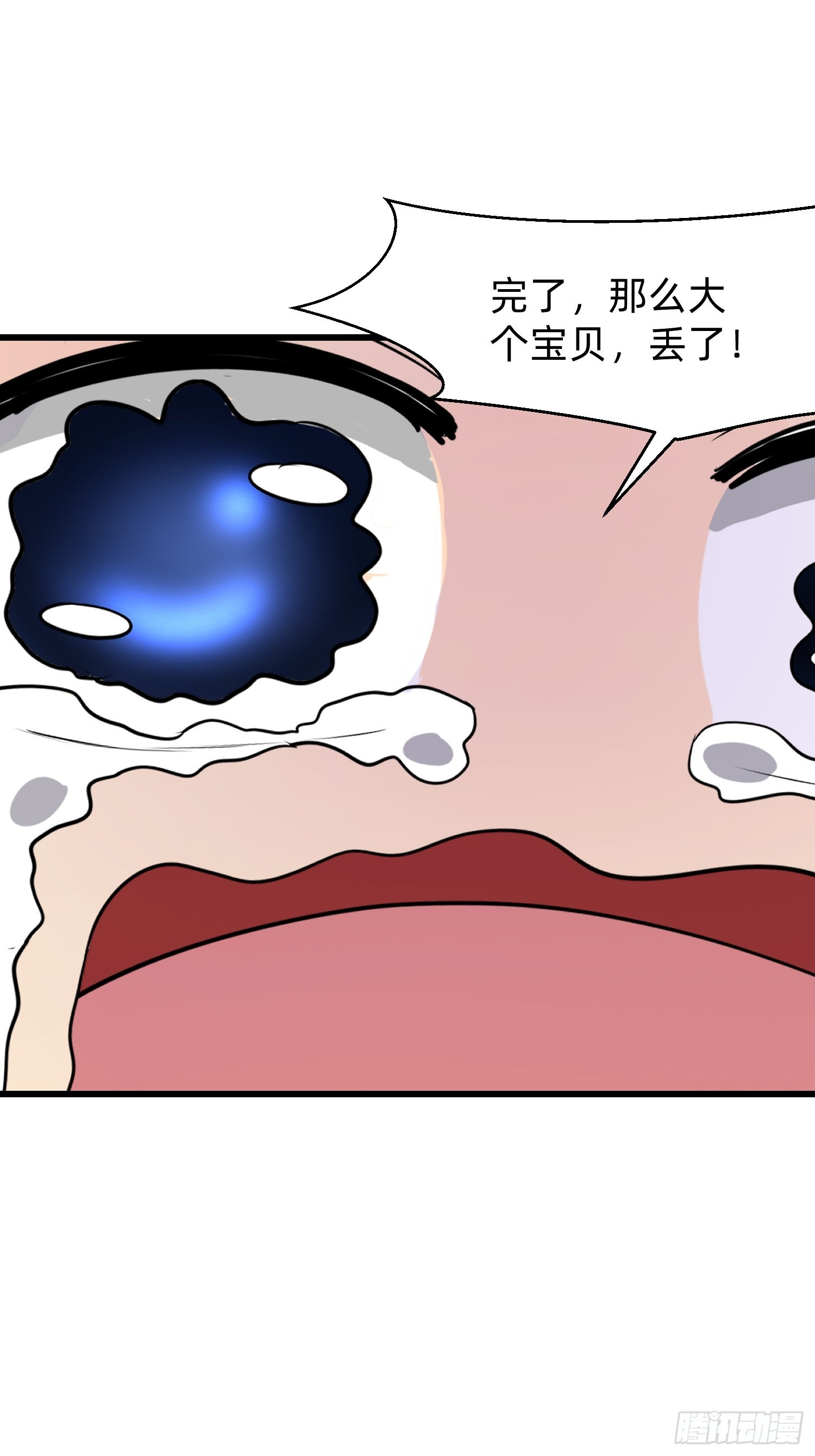 146 团聚-第147话