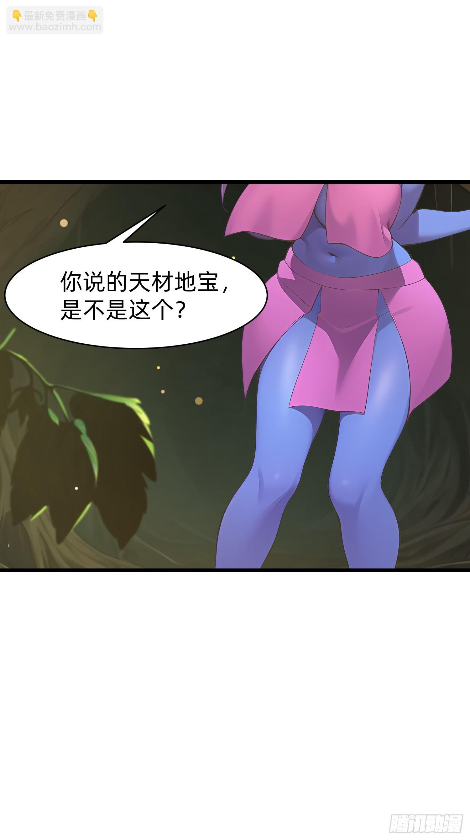 146 团聚-第147话