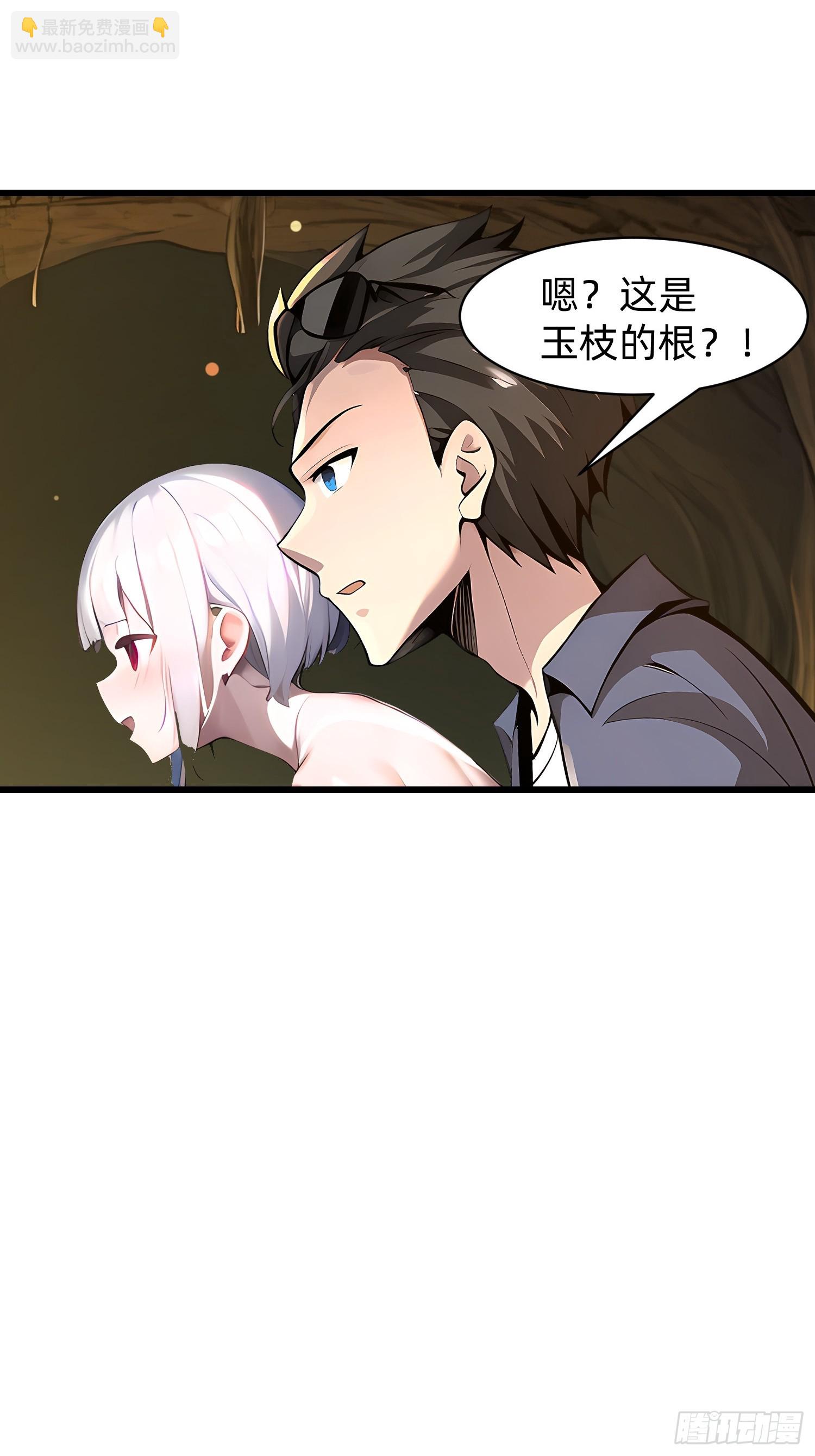 146 团聚-第147话