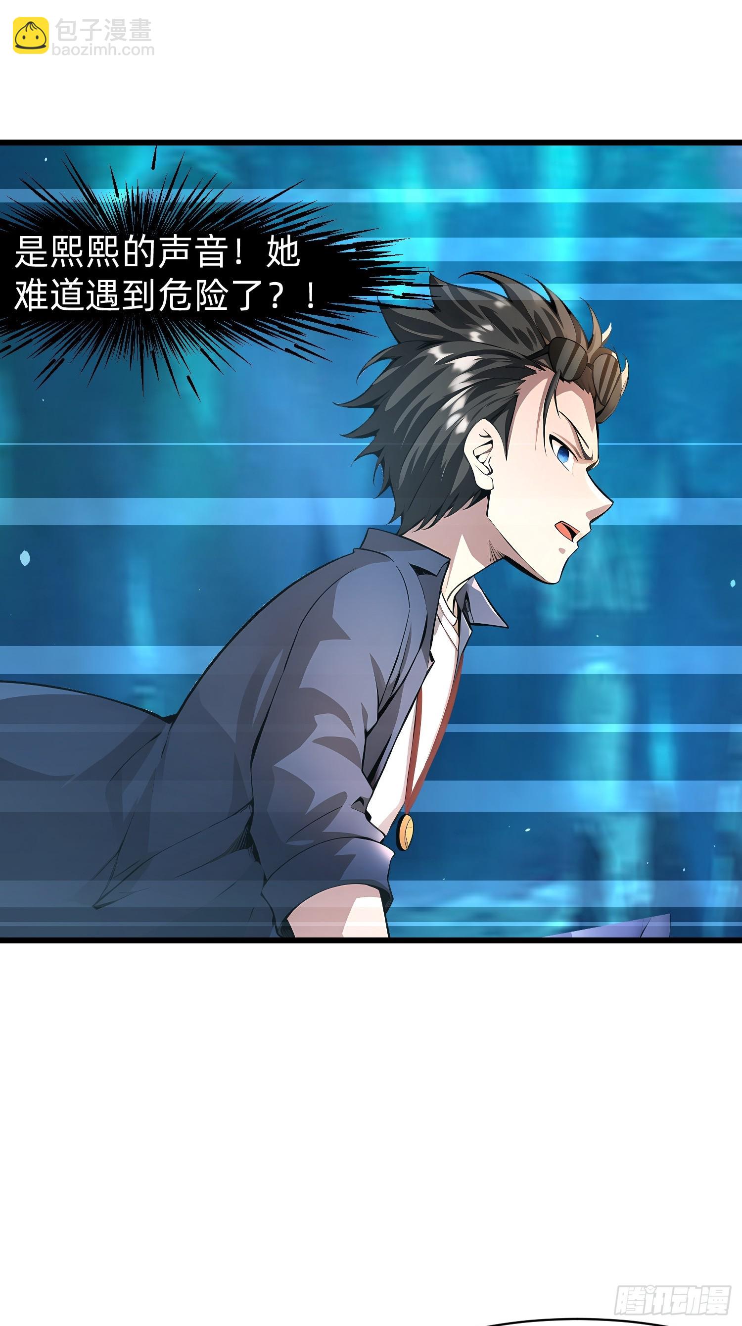 146 团聚-第147话