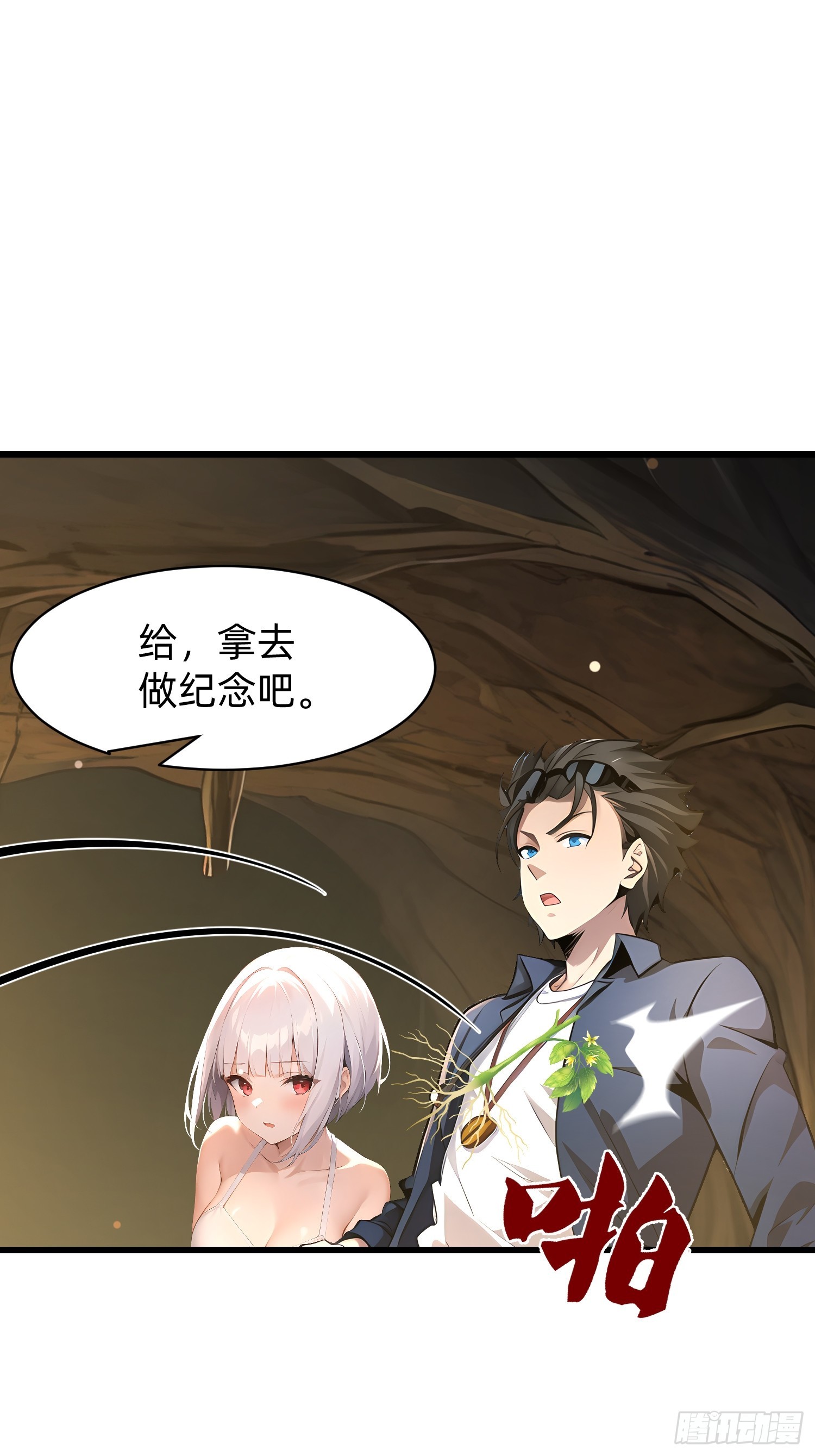 146 团聚-第147话