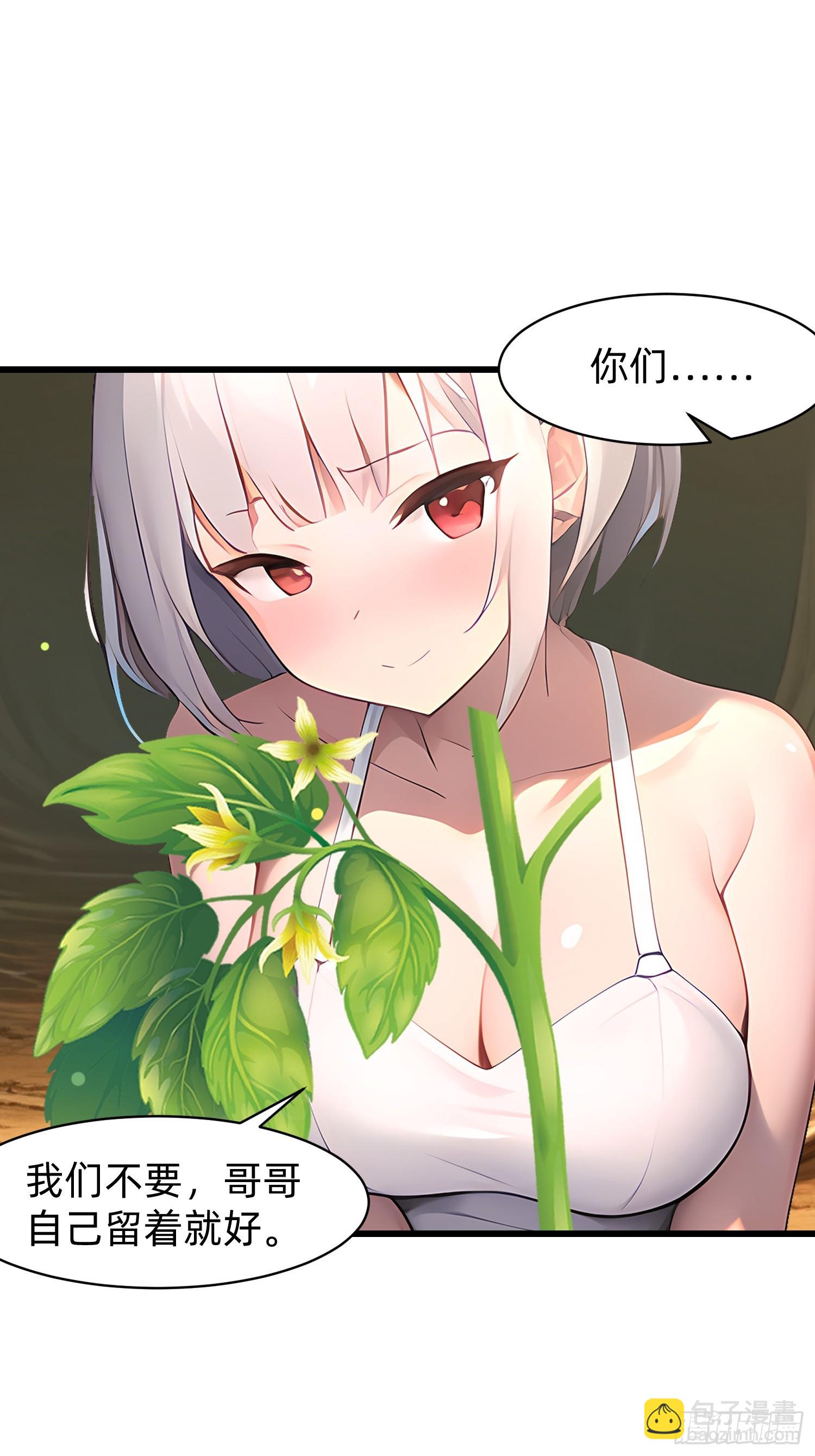 146 团聚-第147话