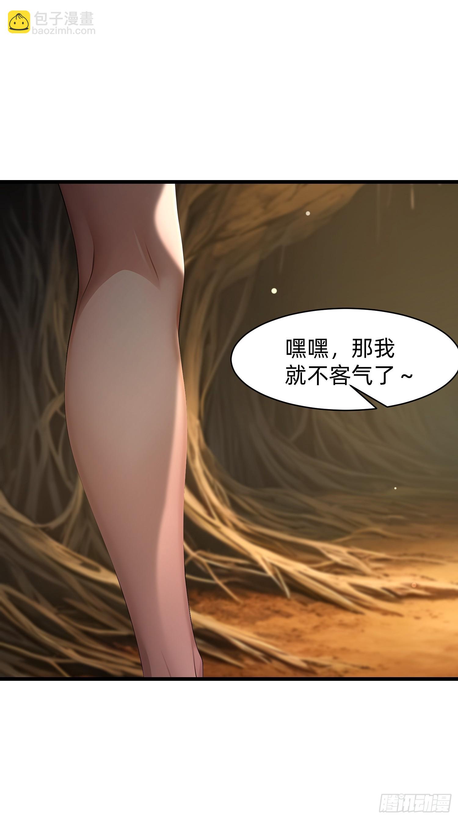 146 团聚-第147话