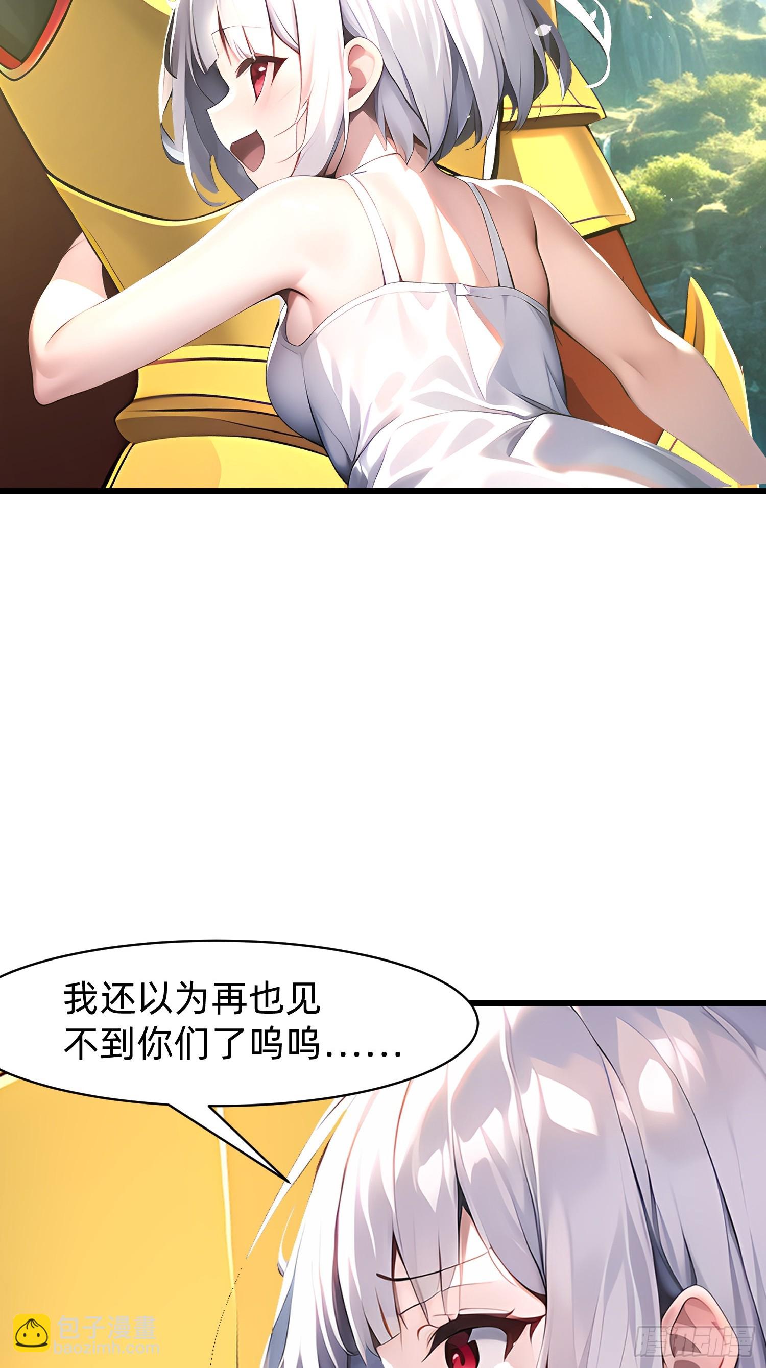 146 团聚-第147话