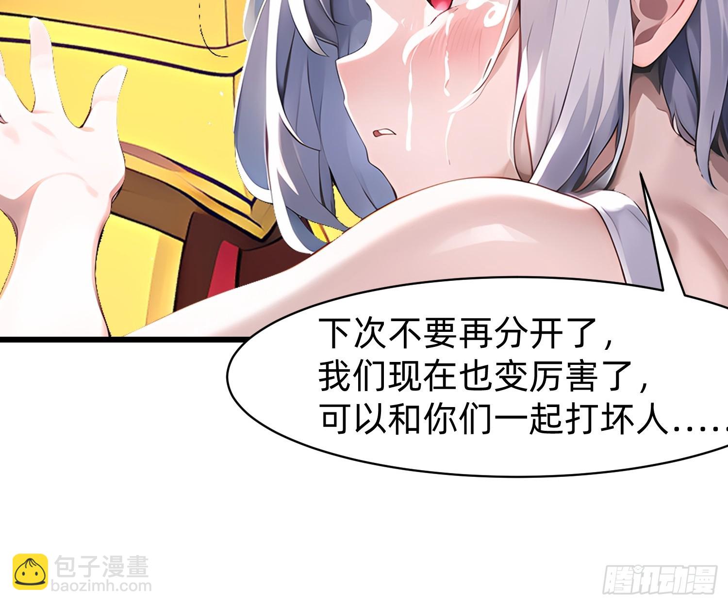 146 团聚-第147话