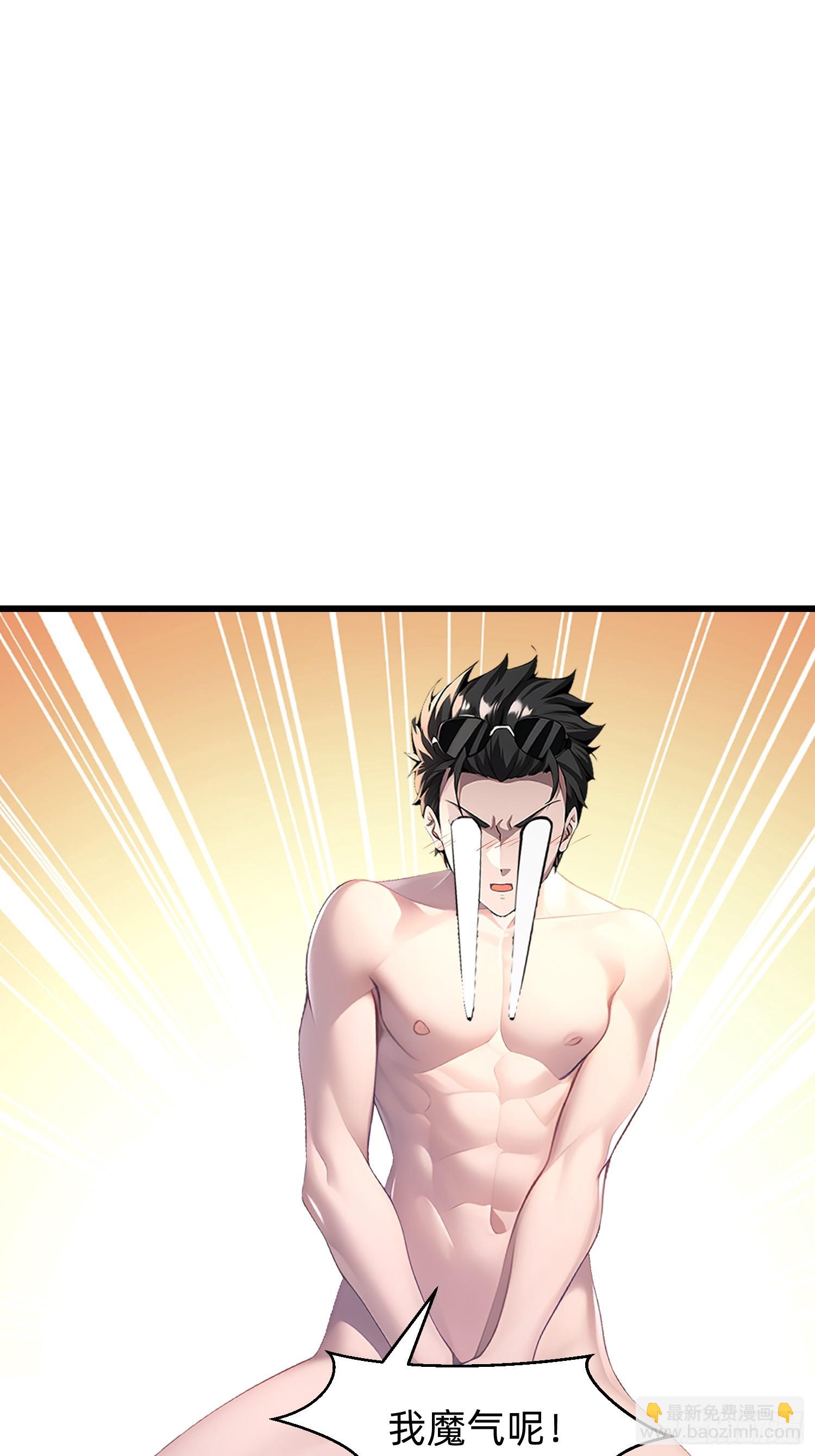 148 我的剑？！(1/2)-第149话