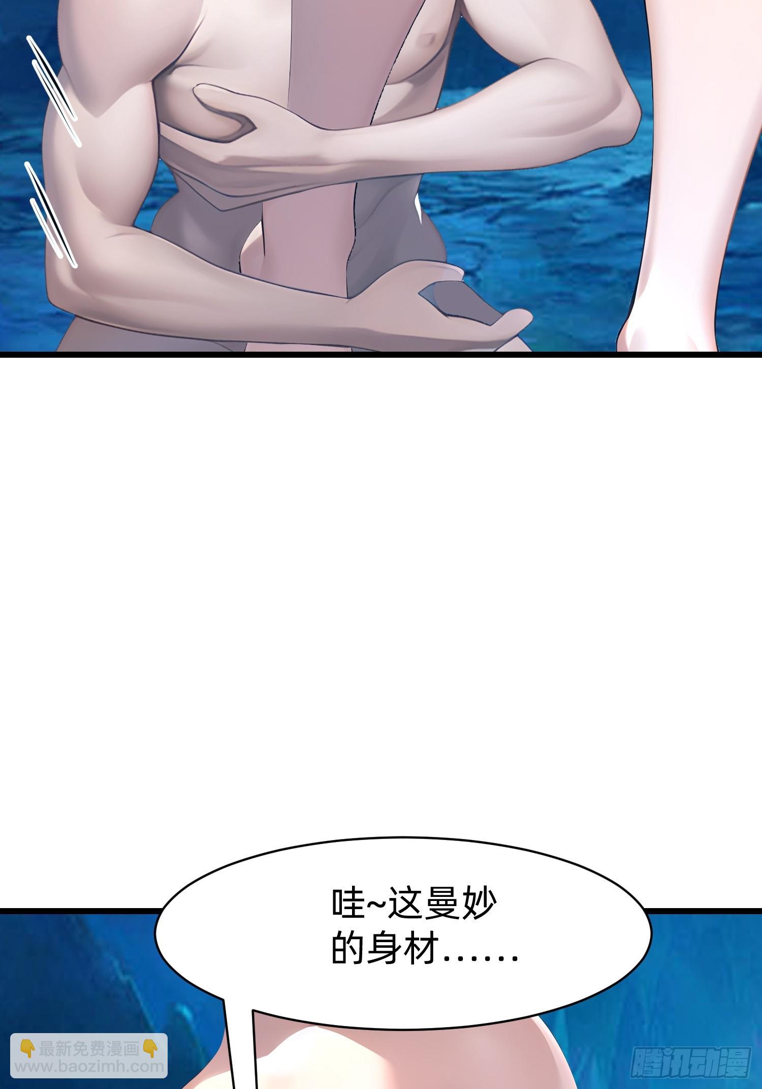148 我的剑？！(1/2)-第149话