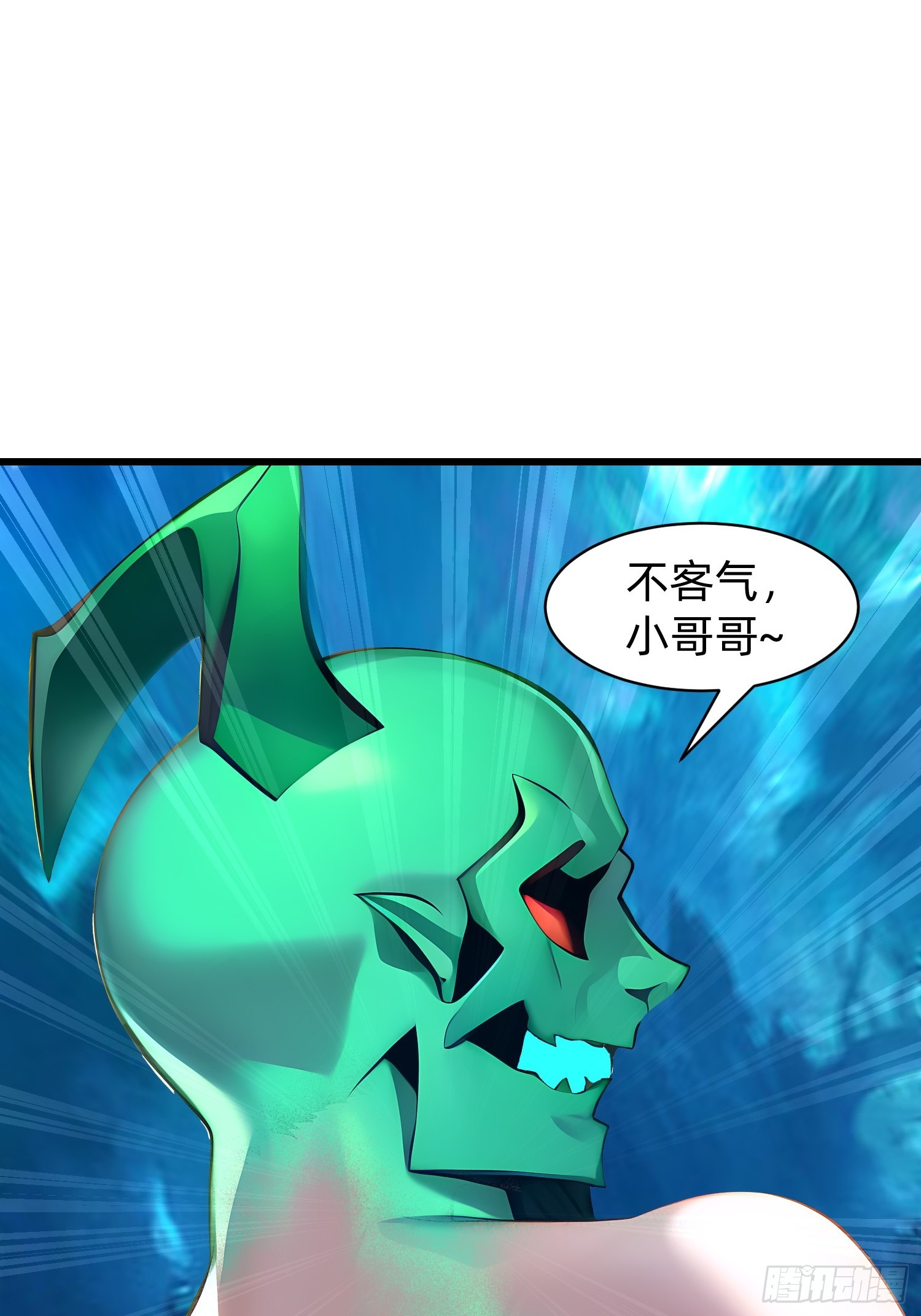 148 我的剑？！(1/2)-第149话