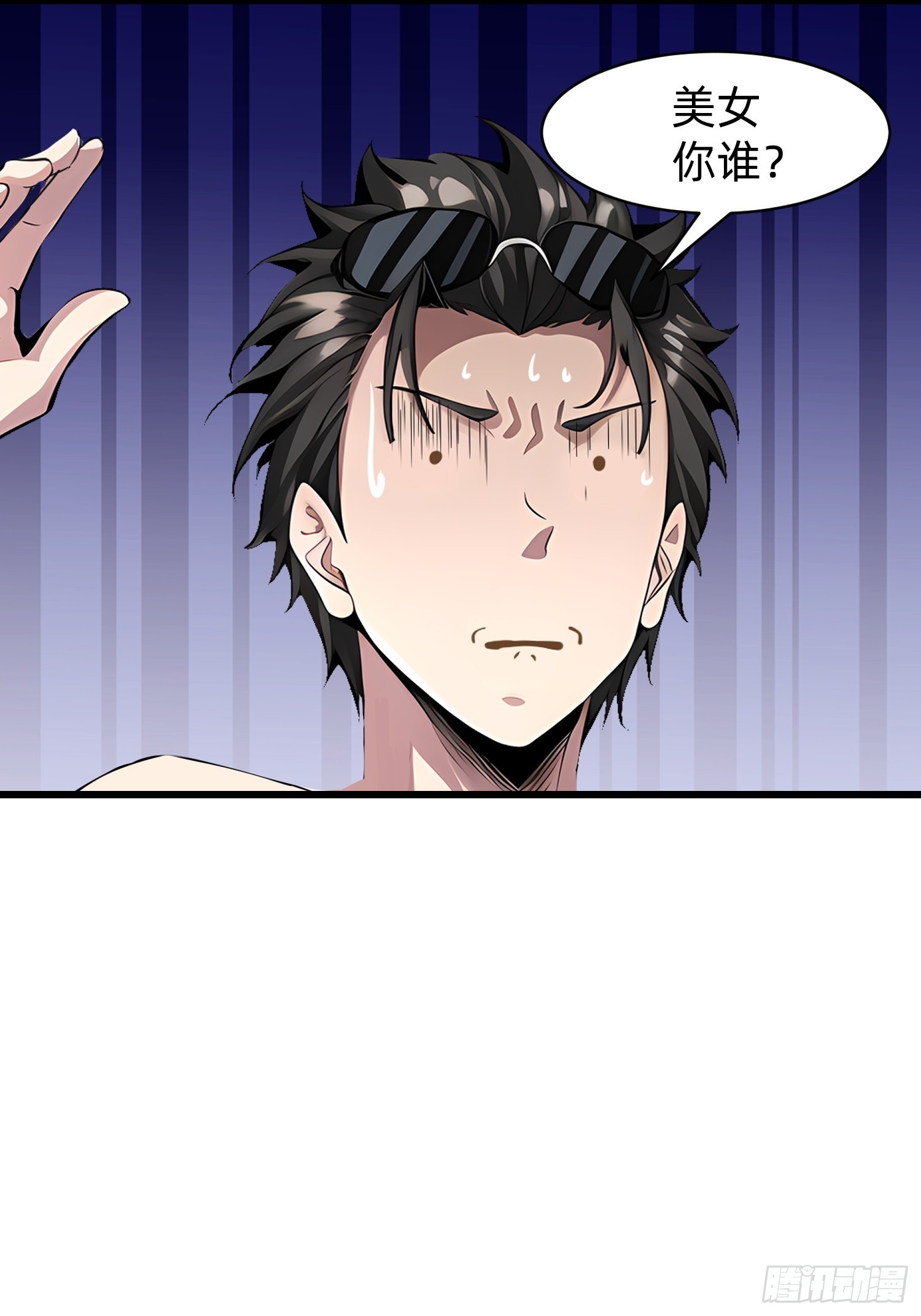 148 我的剑？！(1/2)-第149话