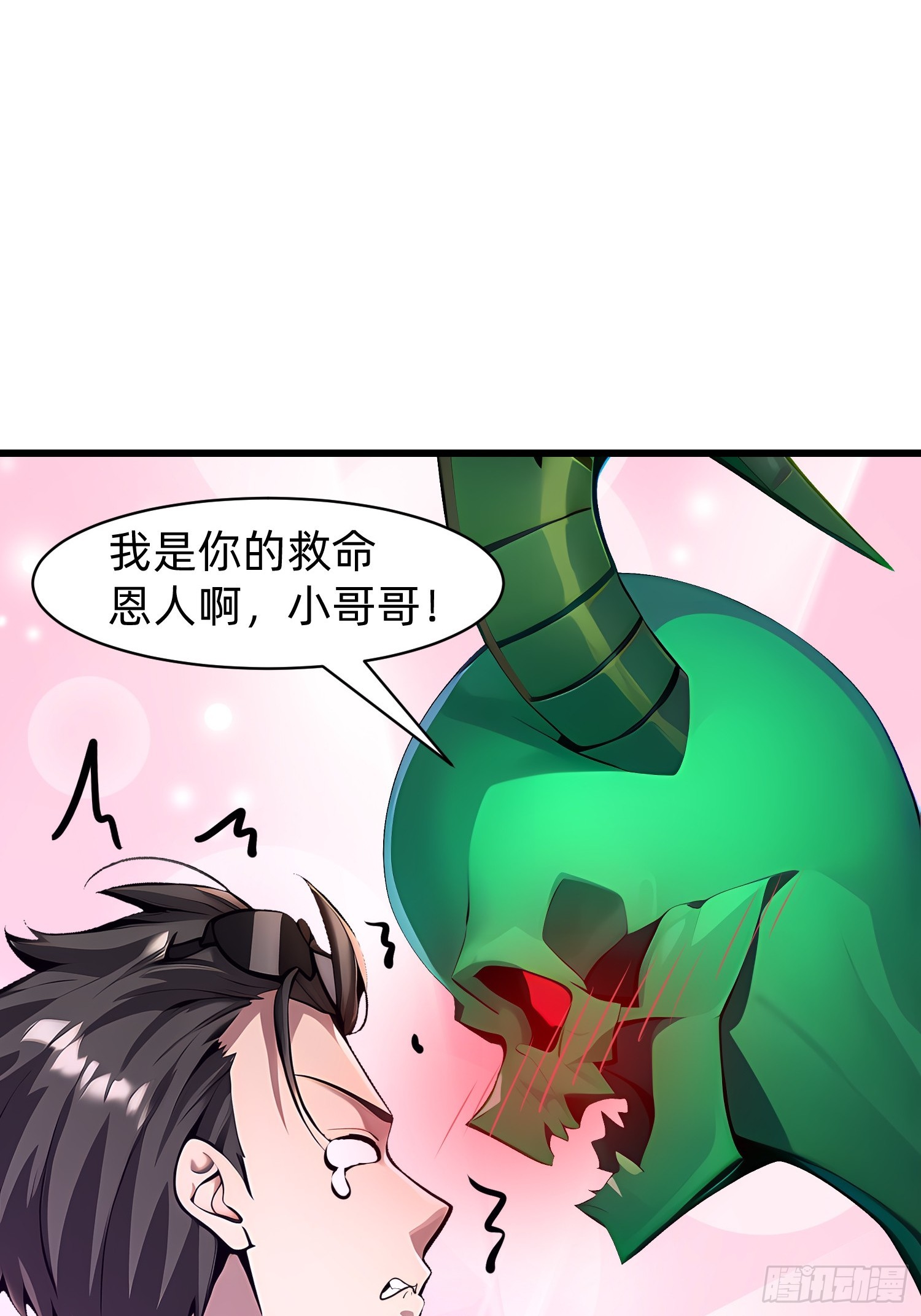 148 我的剑？！(1/2)-第149话
