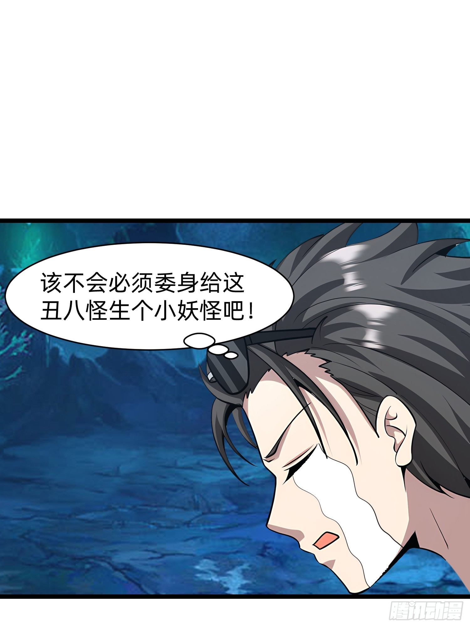 148 我的剑？！(1/2)-第149话