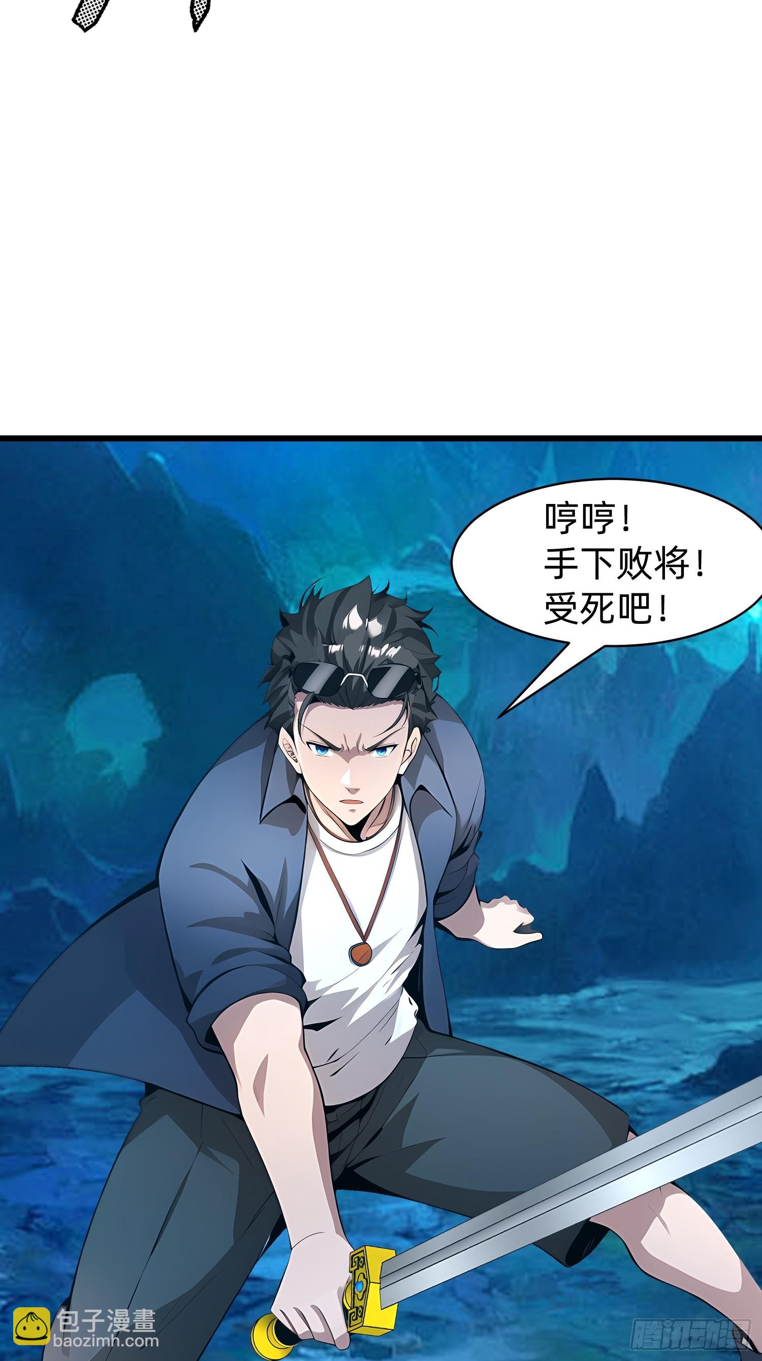 148 我的剑？！(1/2)-第149话