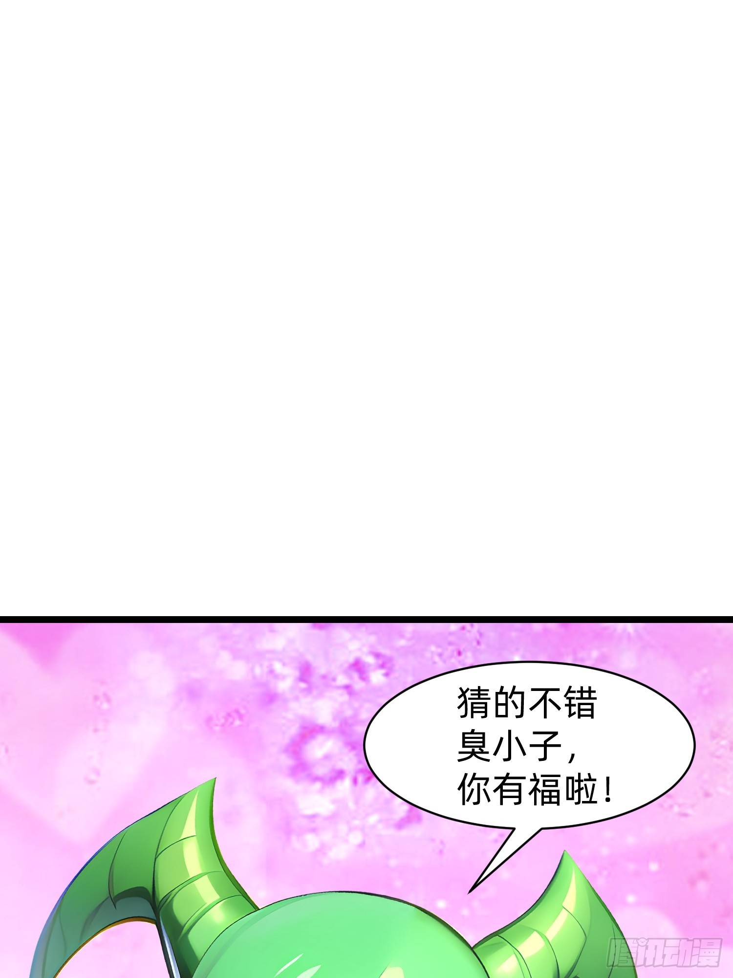 148 我的剑？！(1/2)-第149话