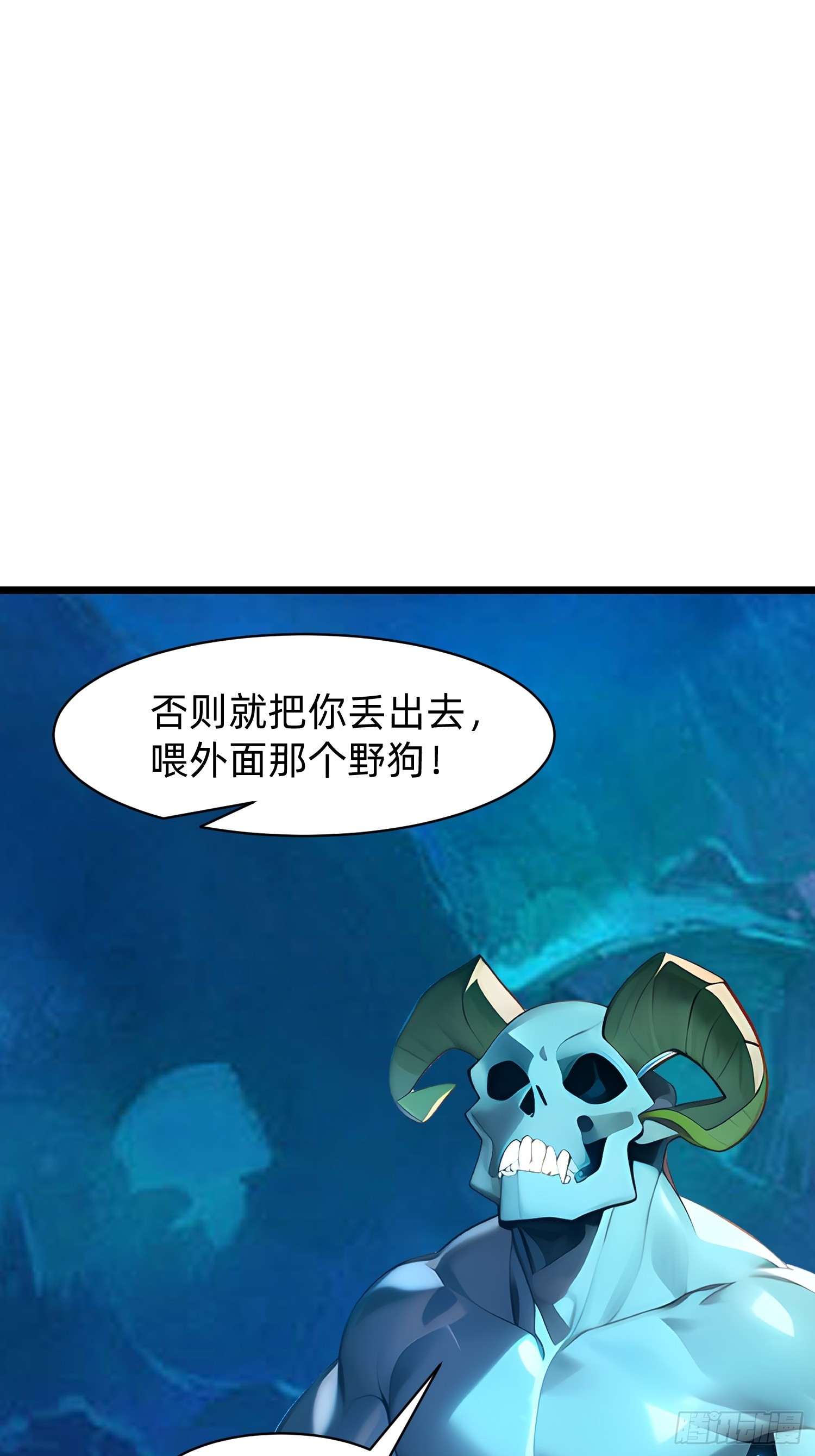 148 我的剑？！(1/2)-第149话