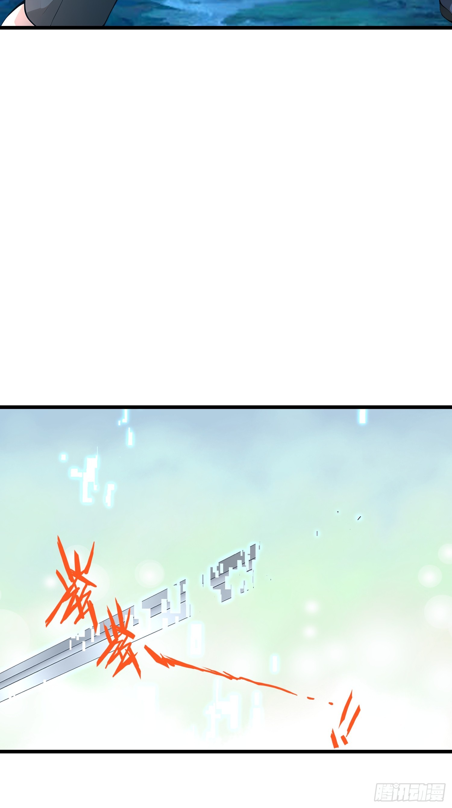 148 我的剑？！(1/2)-第149话