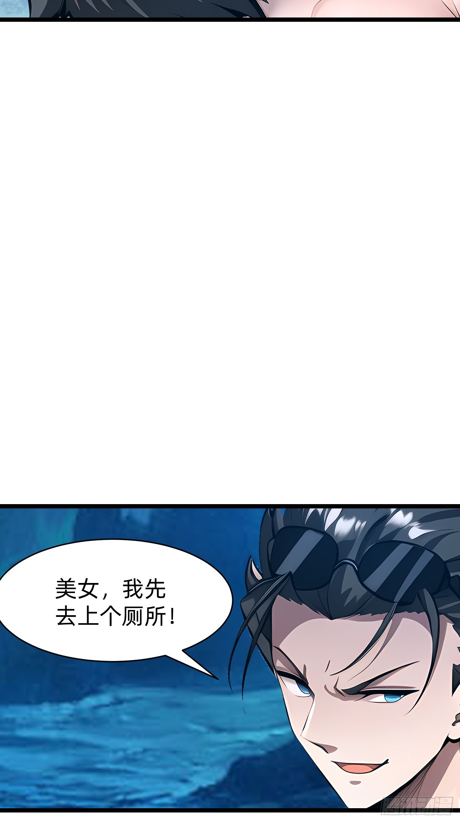 148 我的剑？！(1/2)-第149话