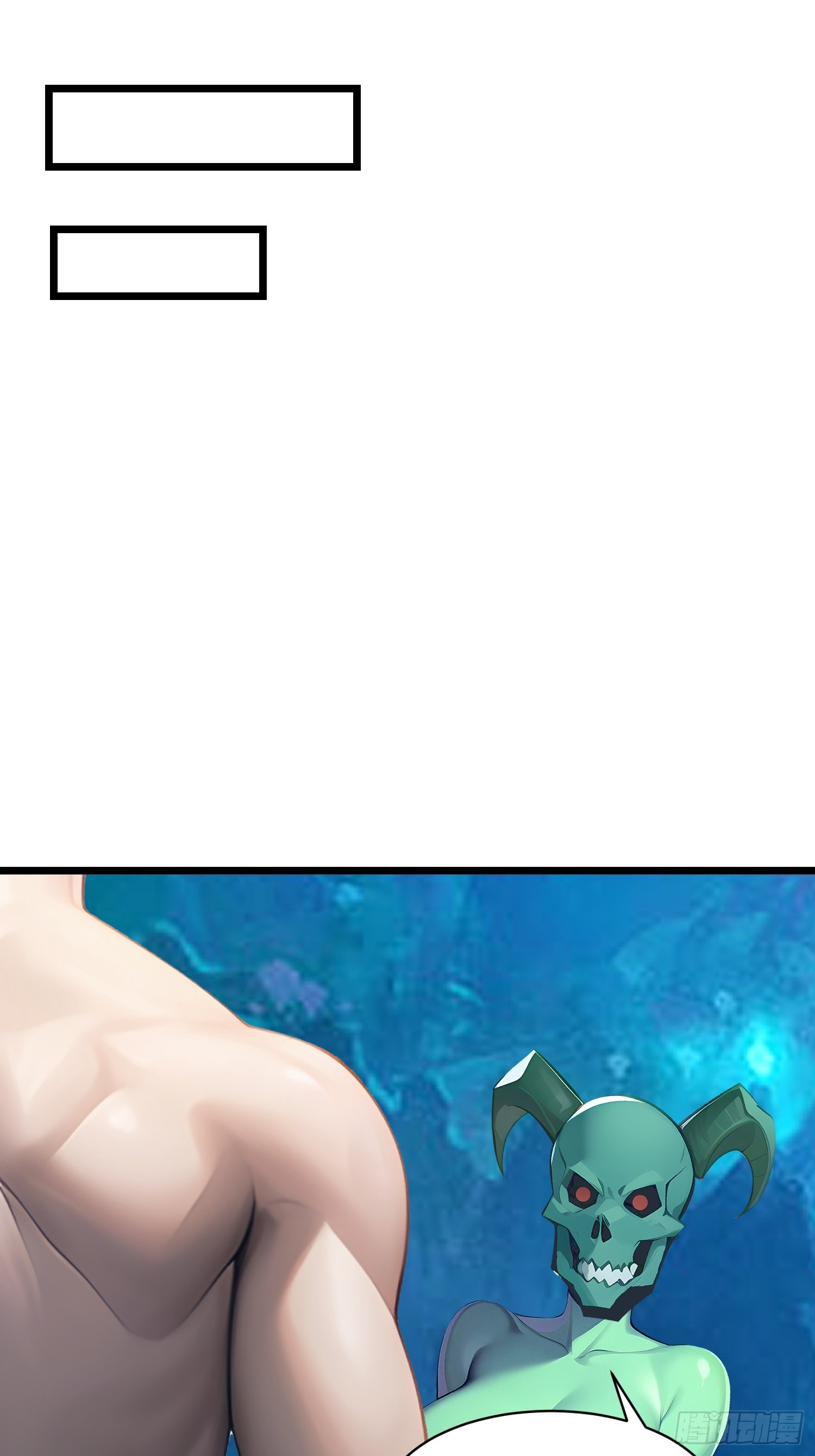 148 我的剑？！(1/2)-第149话